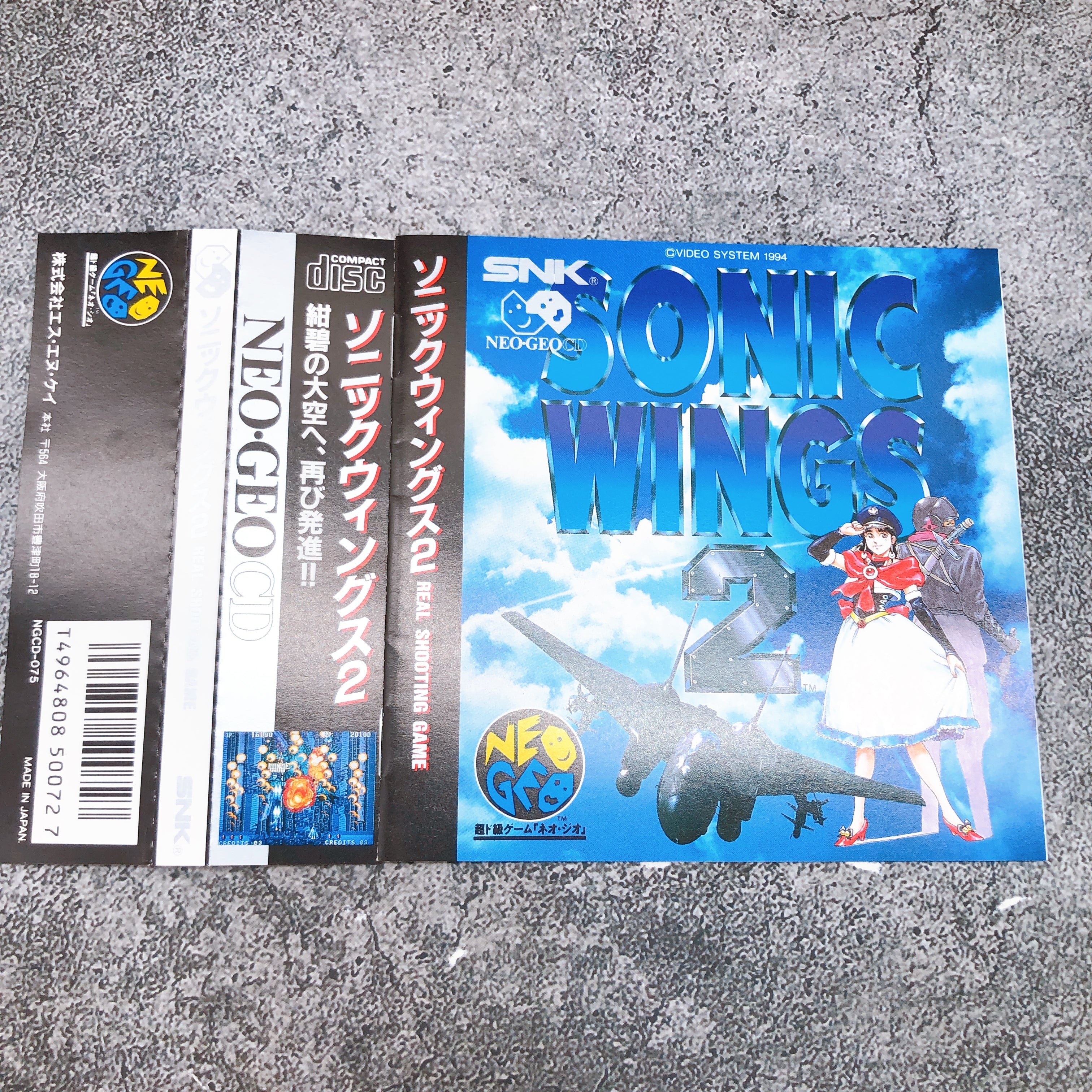 Neo Geo CD Sonic Wings 2 VIDEO SYSTEM Japan Shooting Game in Stock