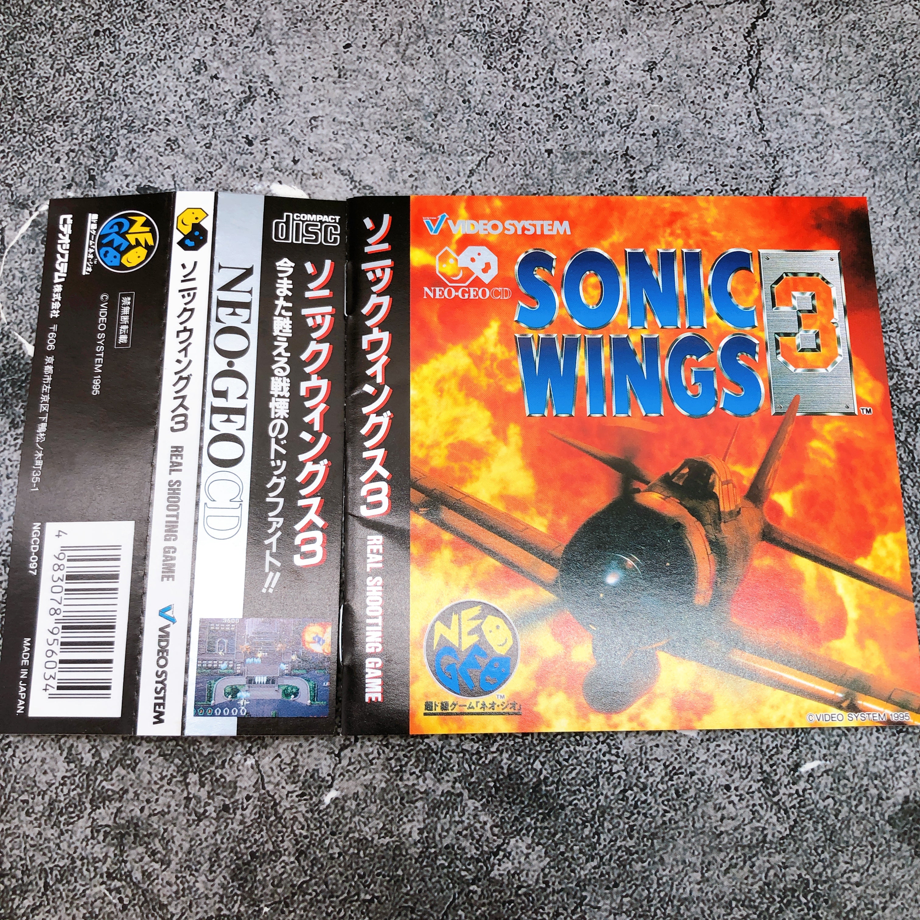 Neo Geo CD Sonic Wings 3 VIDEO SYSTEM Japan Shooting Game in Stock