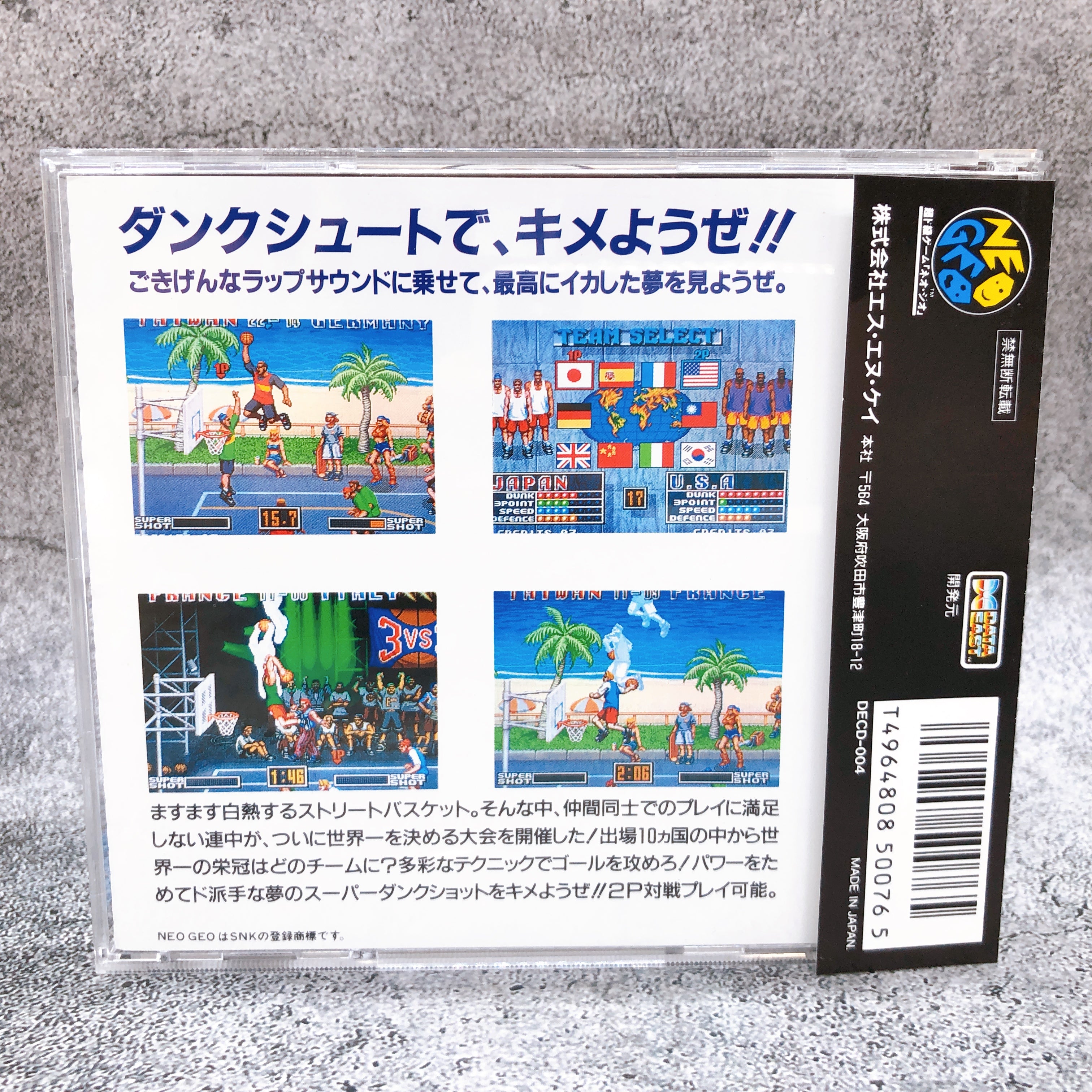 Neo Geo CD Dunk Dream SNK Basketball Sports Game Japan in Stock