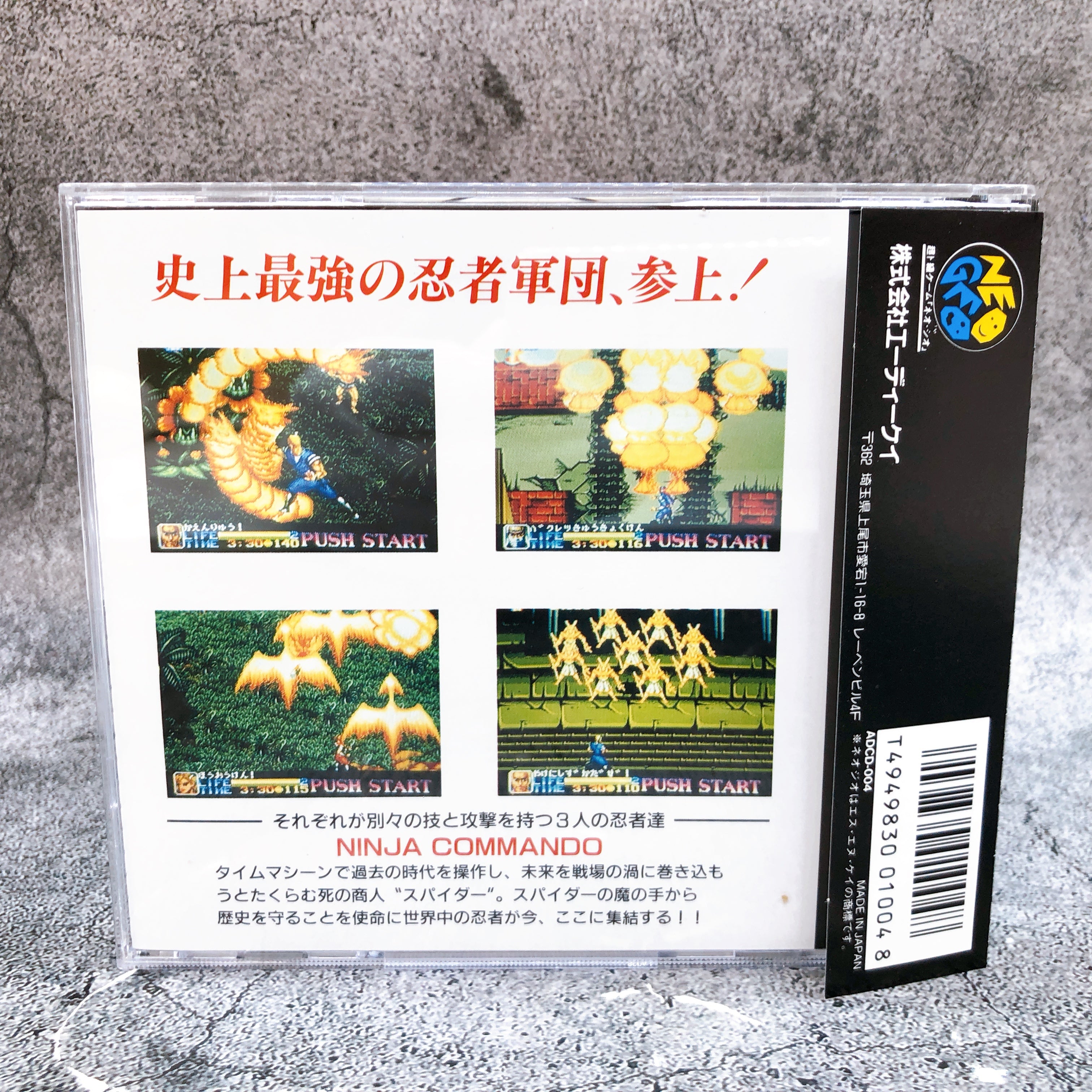 Neo Geo CD Ninja Commando ADK SNK Action Shooting Game Japan in Stock