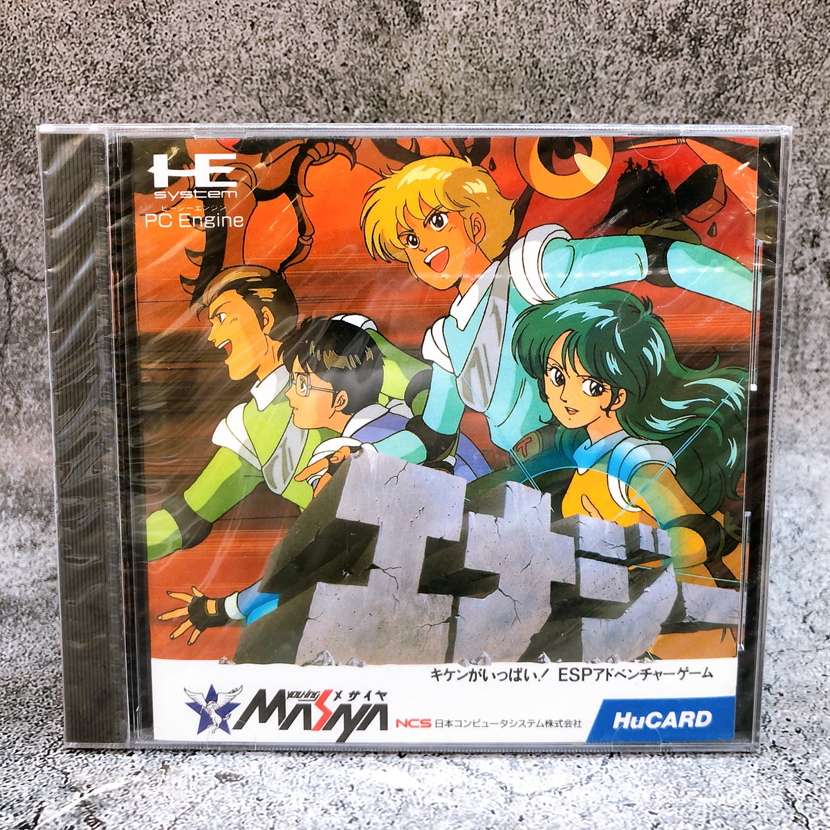 PC Engine Energy HuCARD PCE ESP Adventure Game NCS Japan Factory Sealed FASTSHIP