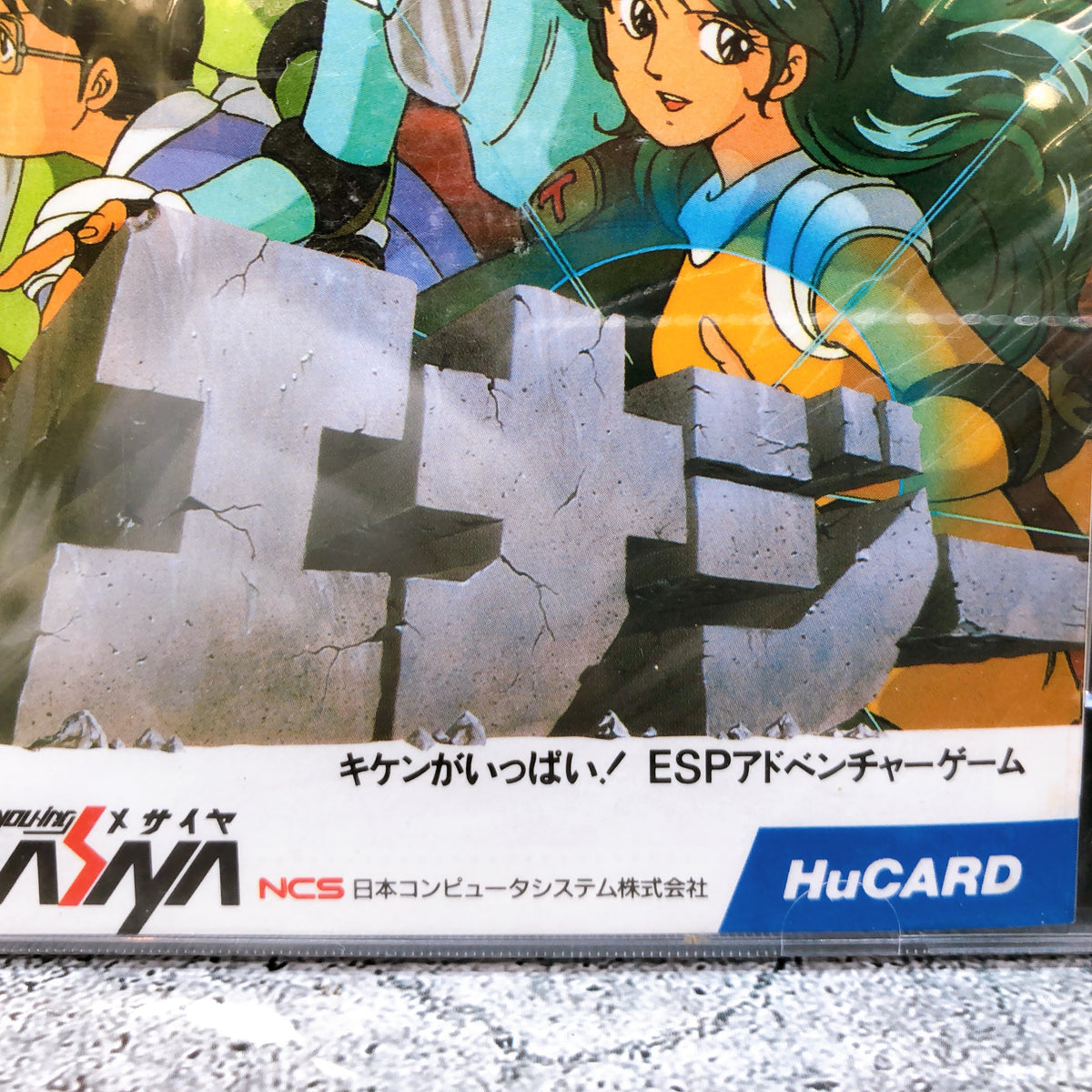 PC Engine Energy HuCARD PCE ESP Adventure Game NCS Japan Factory Sealed FASTSHIP