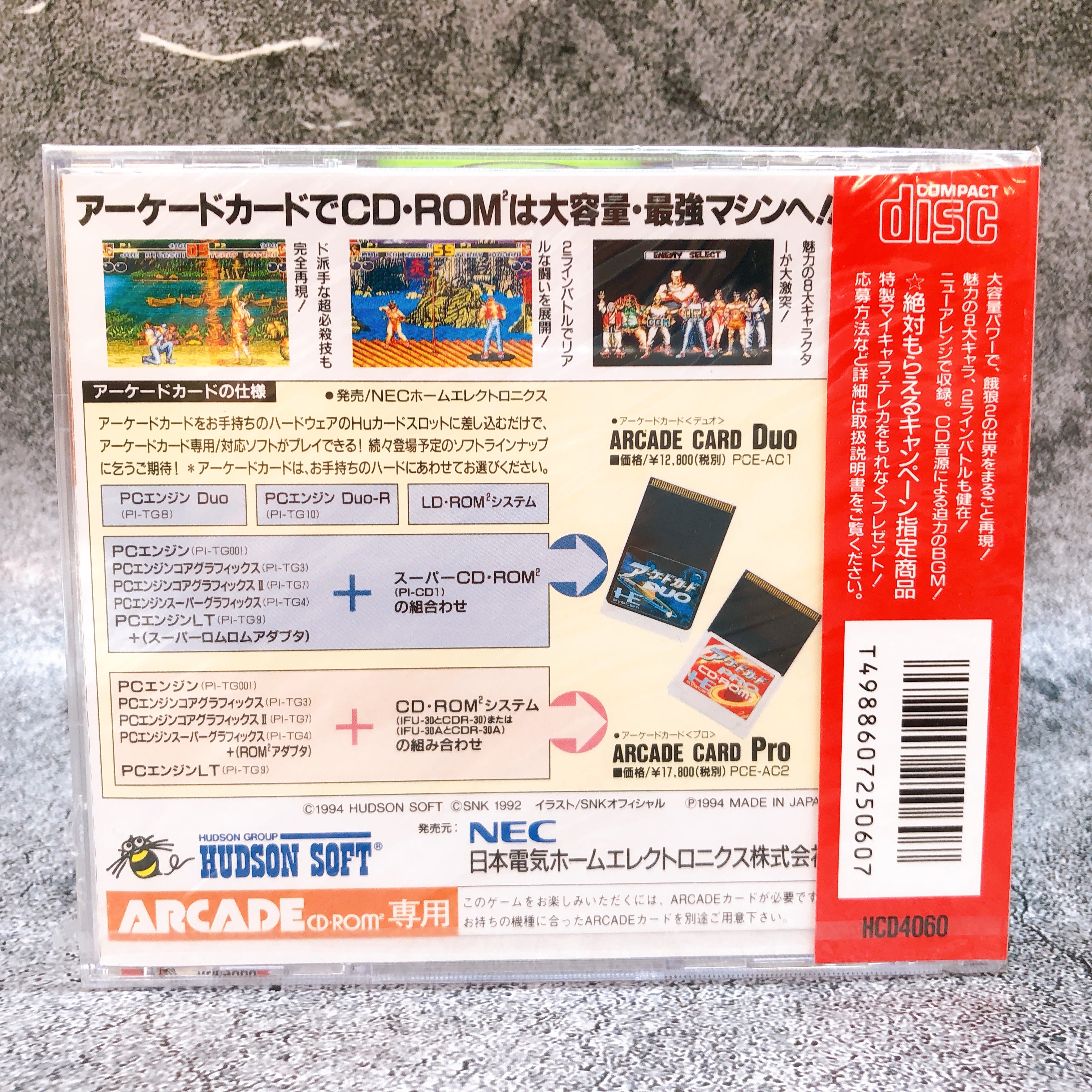 PC Engine Fatal Fury 2 ARCADE CD ROM Hudson Fighting Game Sealed New