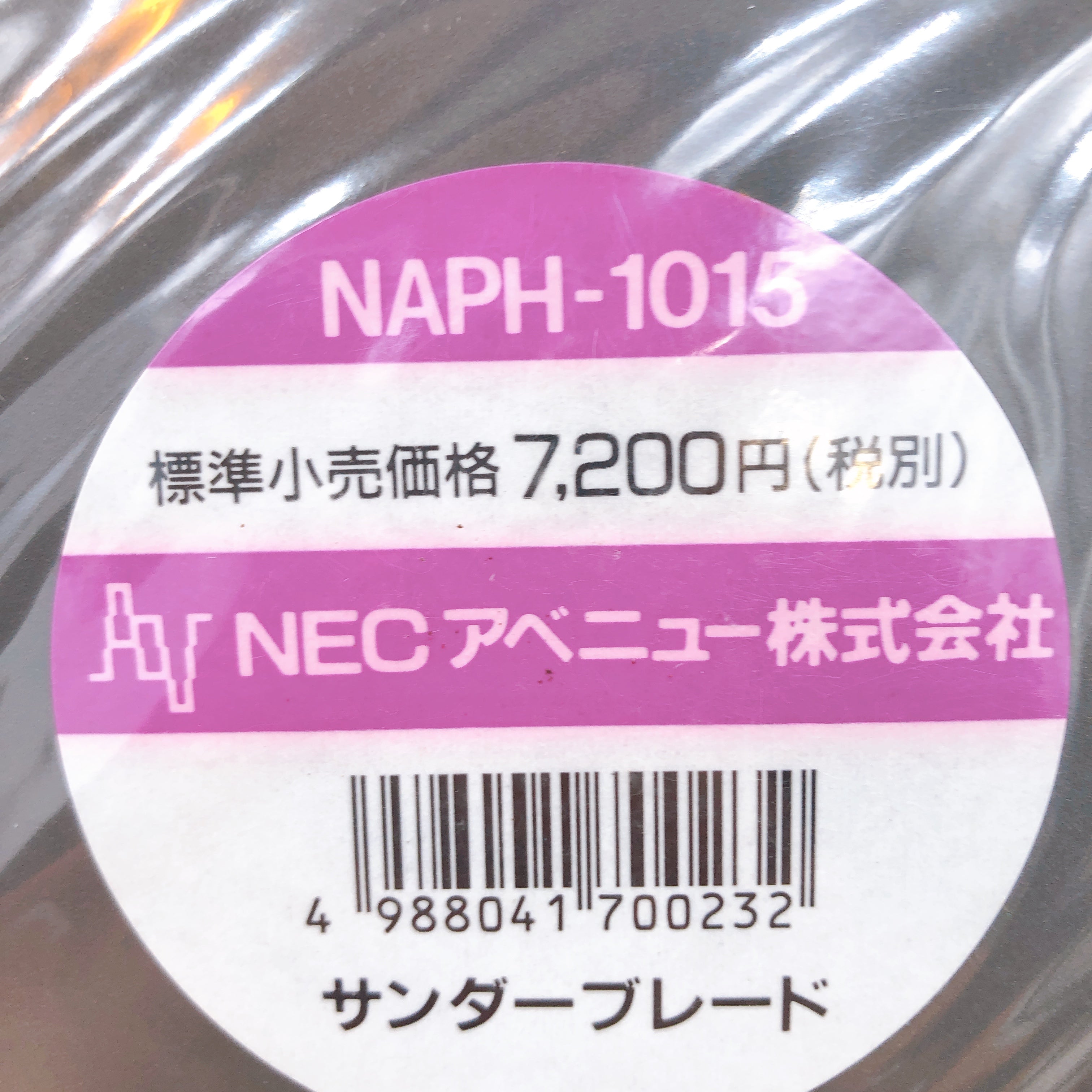 PC Engine Hu Card Thunder Blade NEC Japan Retro Shooting Game Sealed New