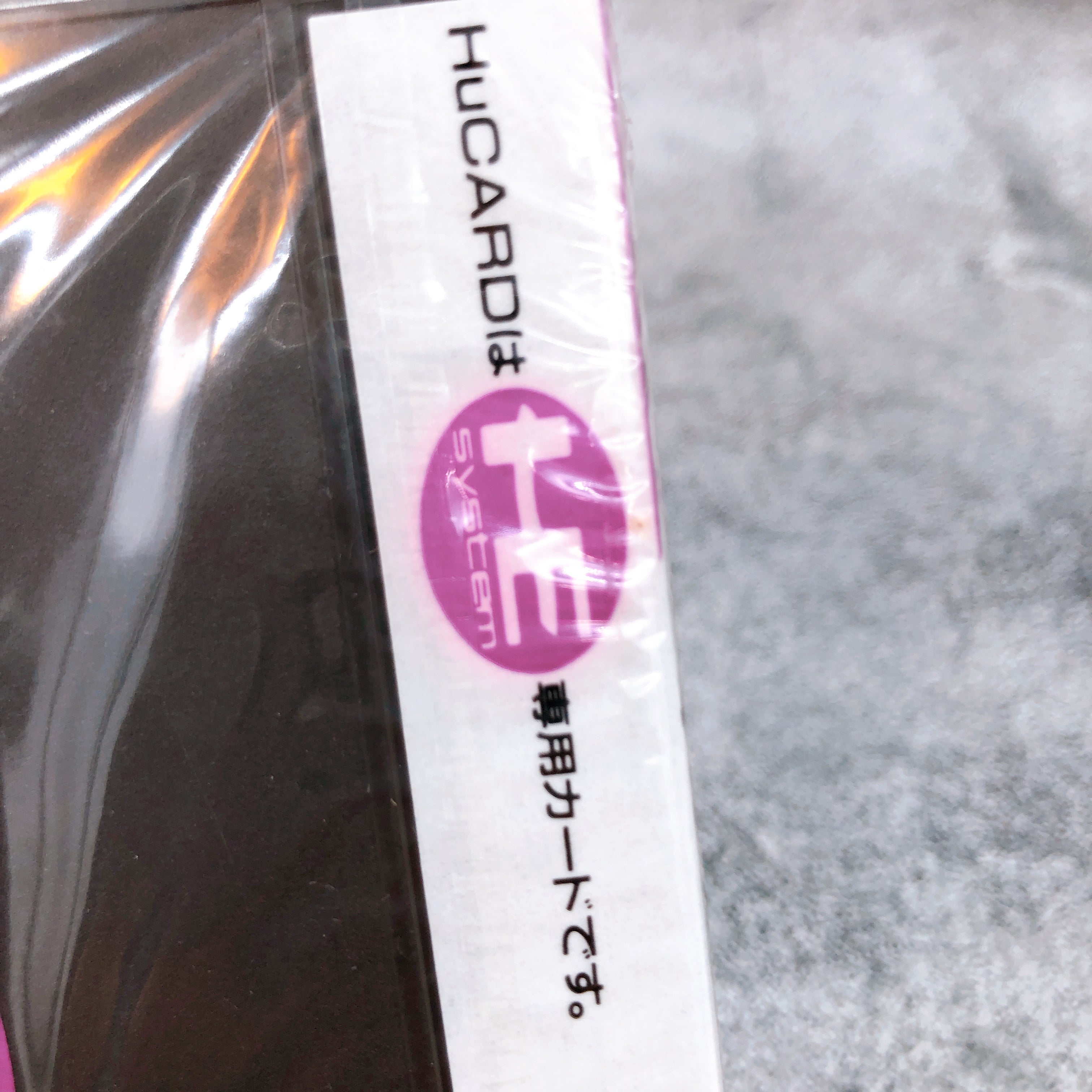 PC Engine Hu Card Thunder Blade NEC Japan Retro Shooting Game Sealed New