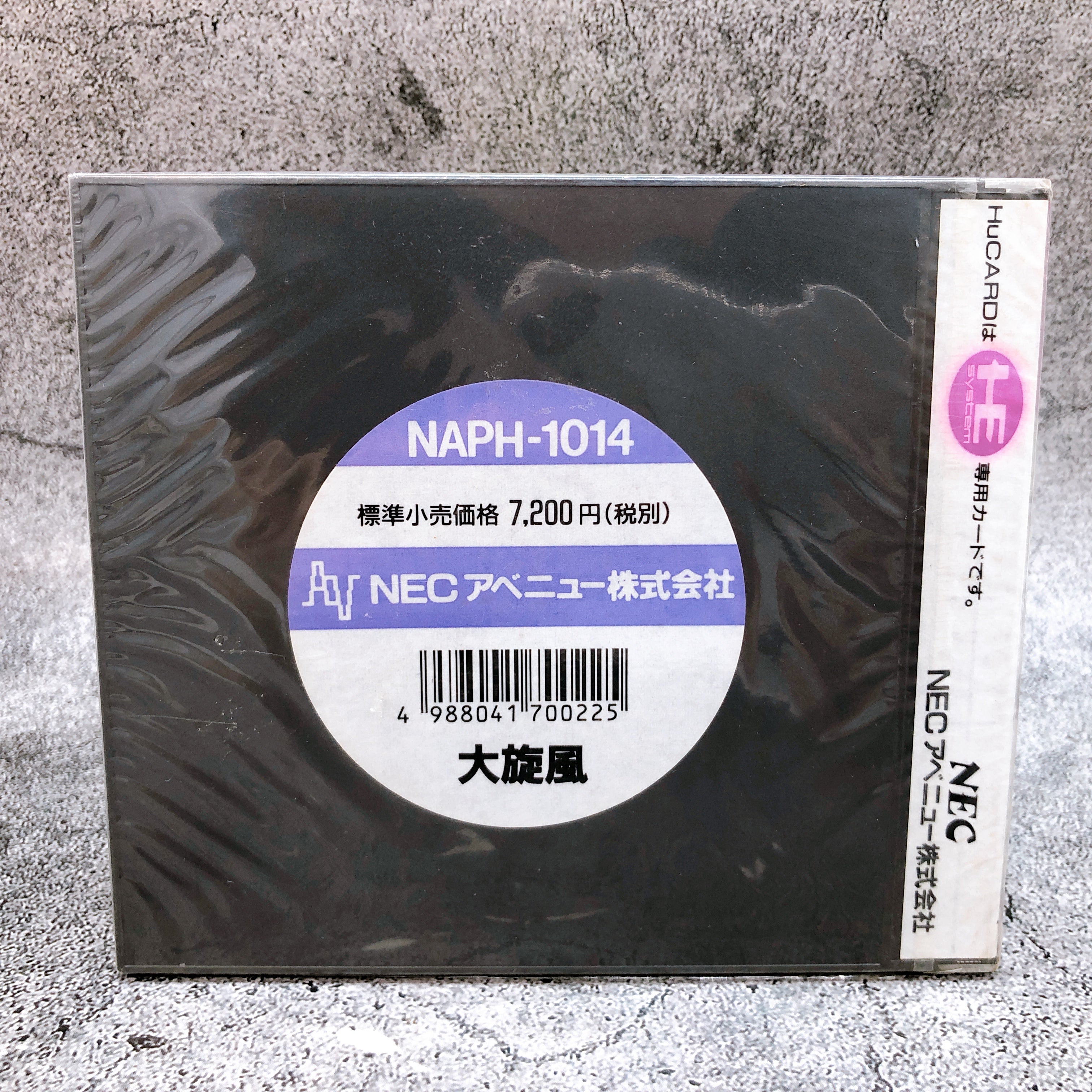 PC Engine Hu Card Daisenpu IREM Japan Retro Shooting Game Sealed New