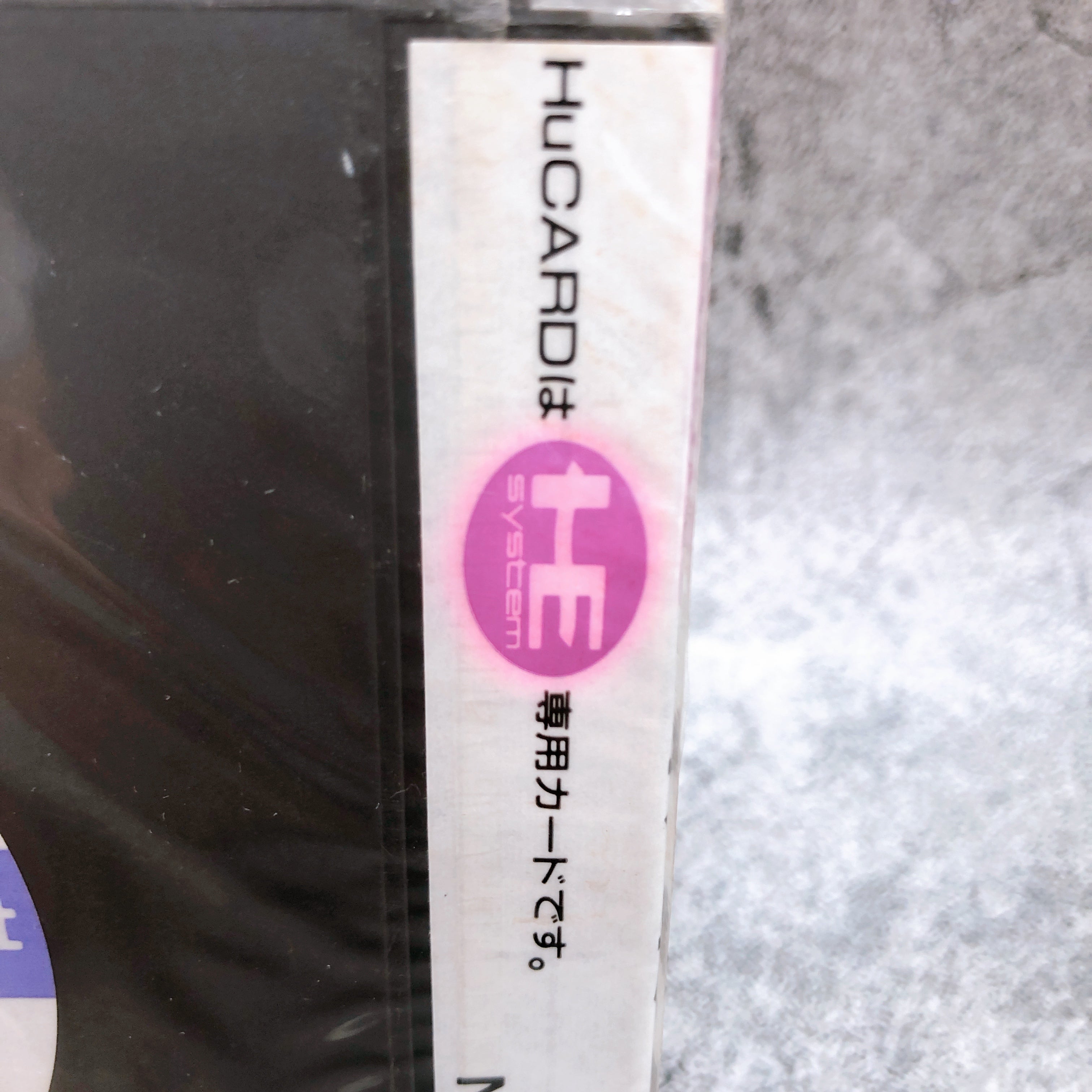 PC Engine Hu Card Daisenpu IREM Japan Retro Shooting Game Sealed New