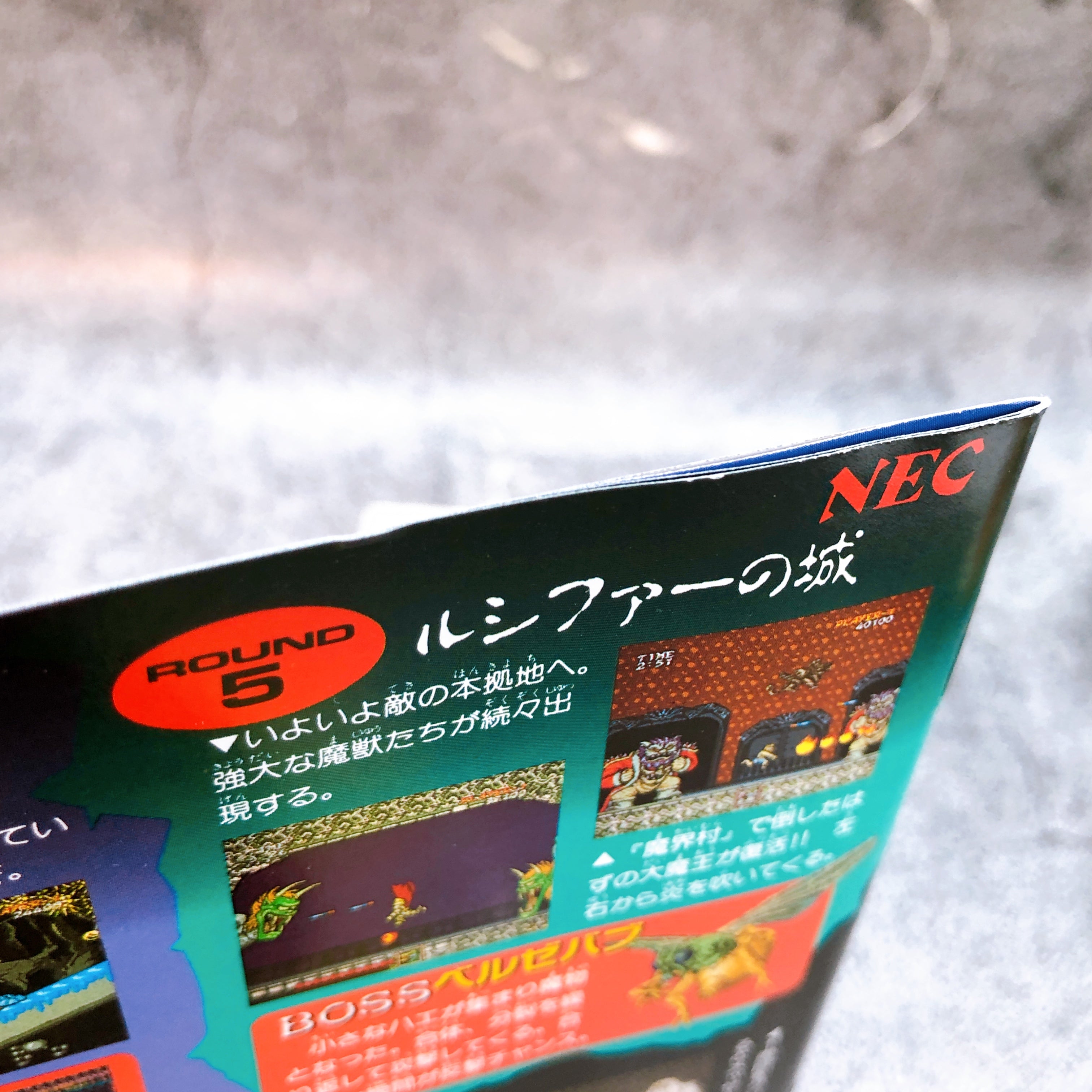 PC Engine Hu Card Daimakaimura Ghouls 'n Ghosts SUPER GRAFX Retro Game Japan