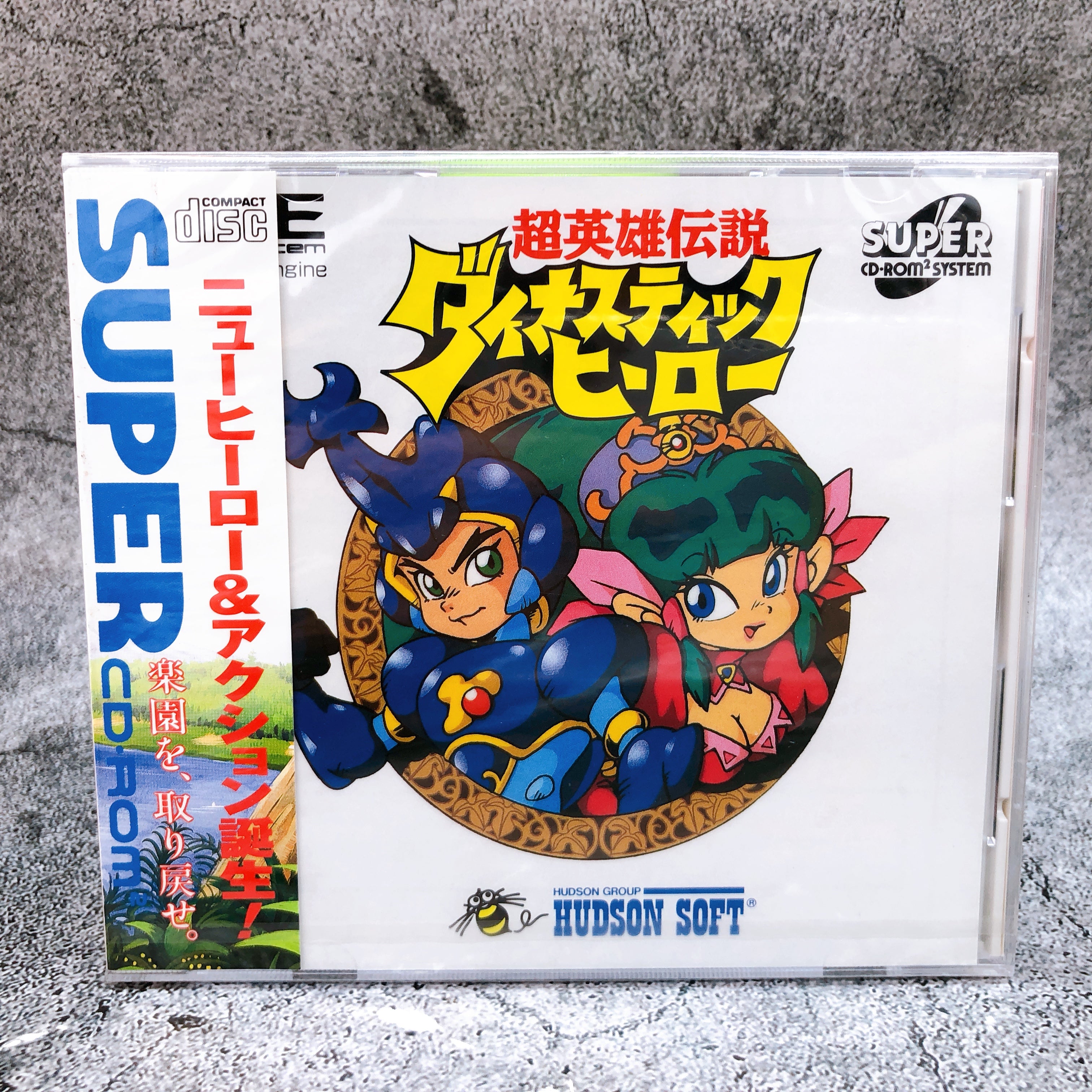 ★【1994年】ハドソン　ダイナスティックヒーロー　PCエンジン PCエンジン】超英雄伝説 ダイナスティックヒーロー : だんぼーる