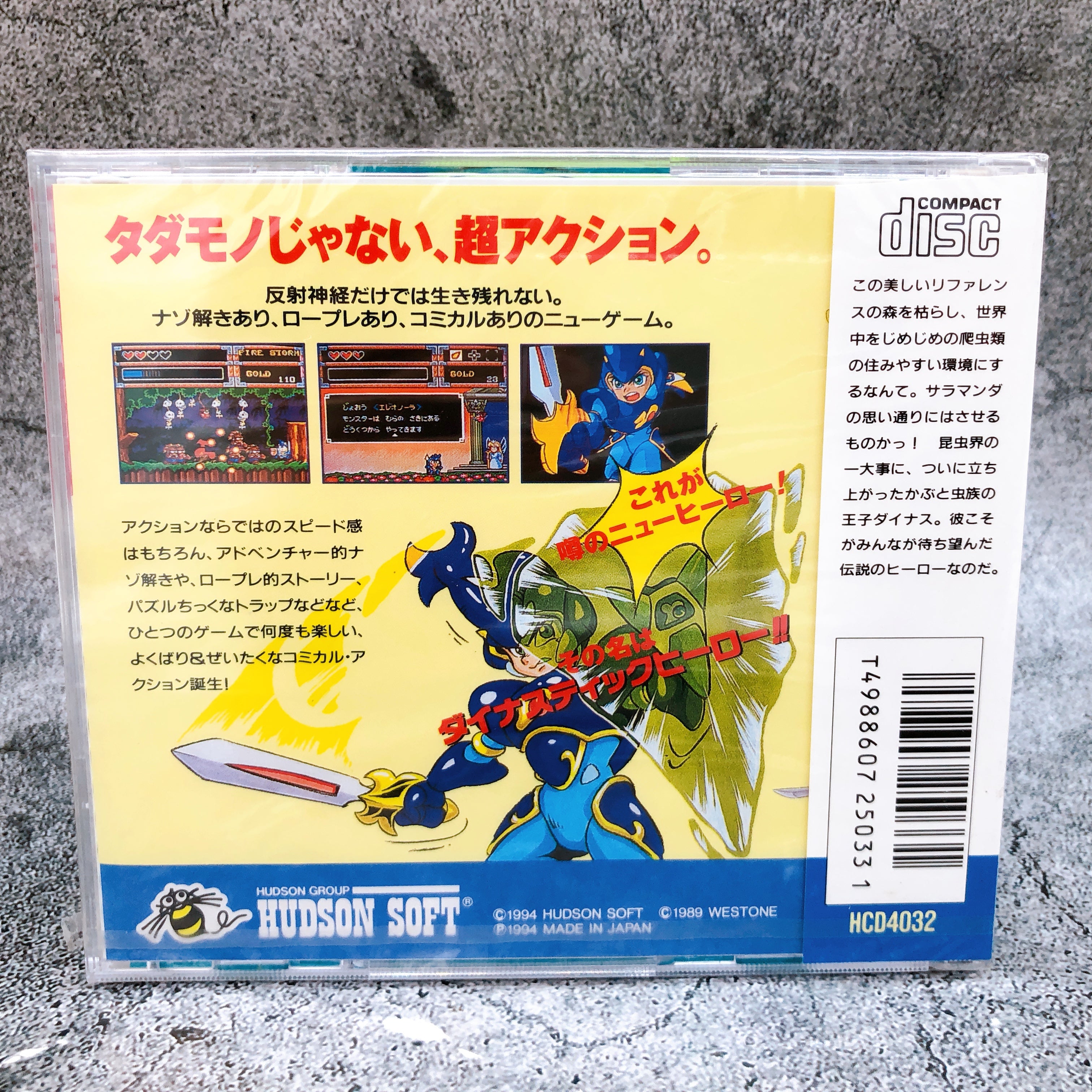 PC Engine Dynastic Hero SUPER CD ROM SCD Hudson Game Sealed New