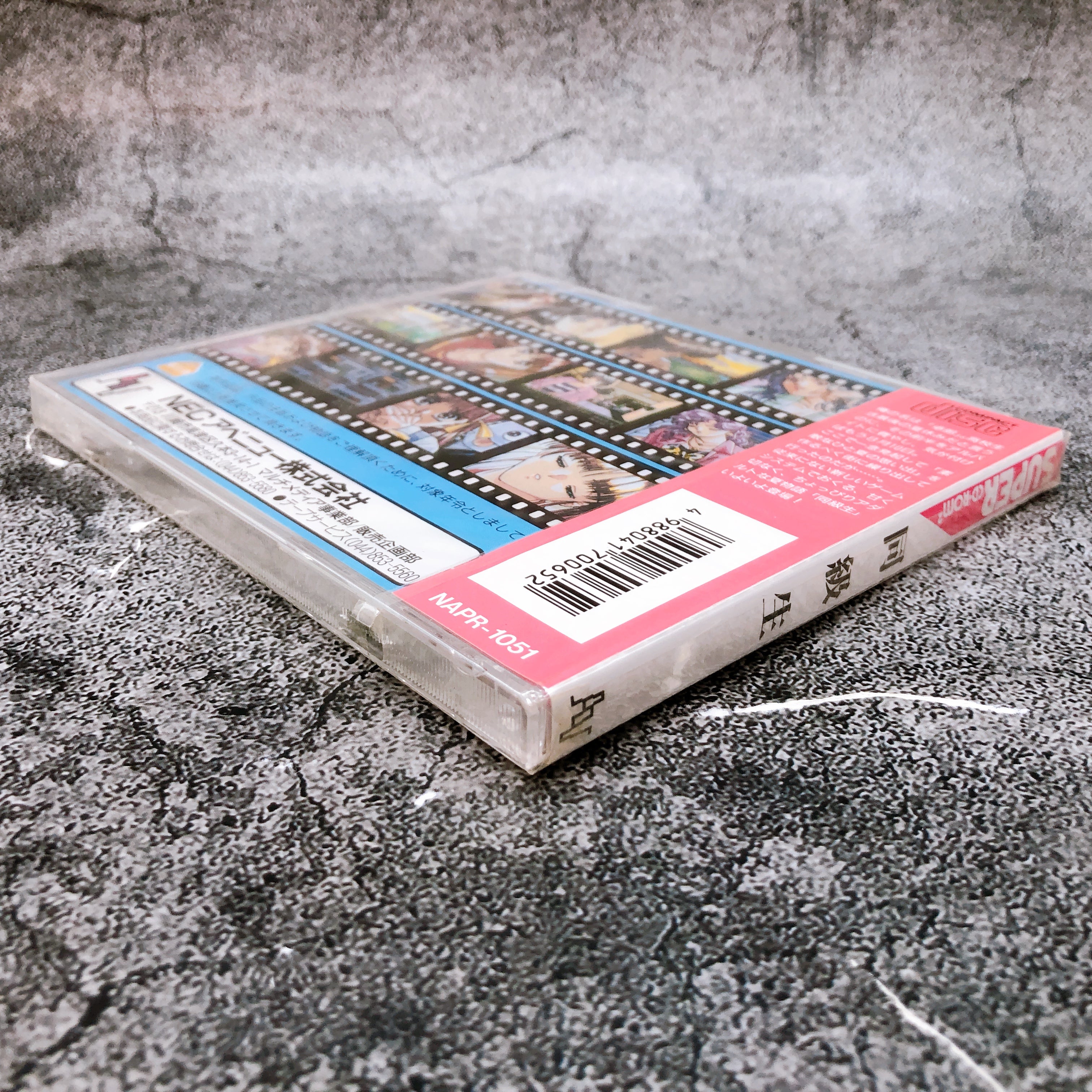 PC Engine Doukyusei Classmates SUPER CD ROM SCD Retro NEC Game Sealed New