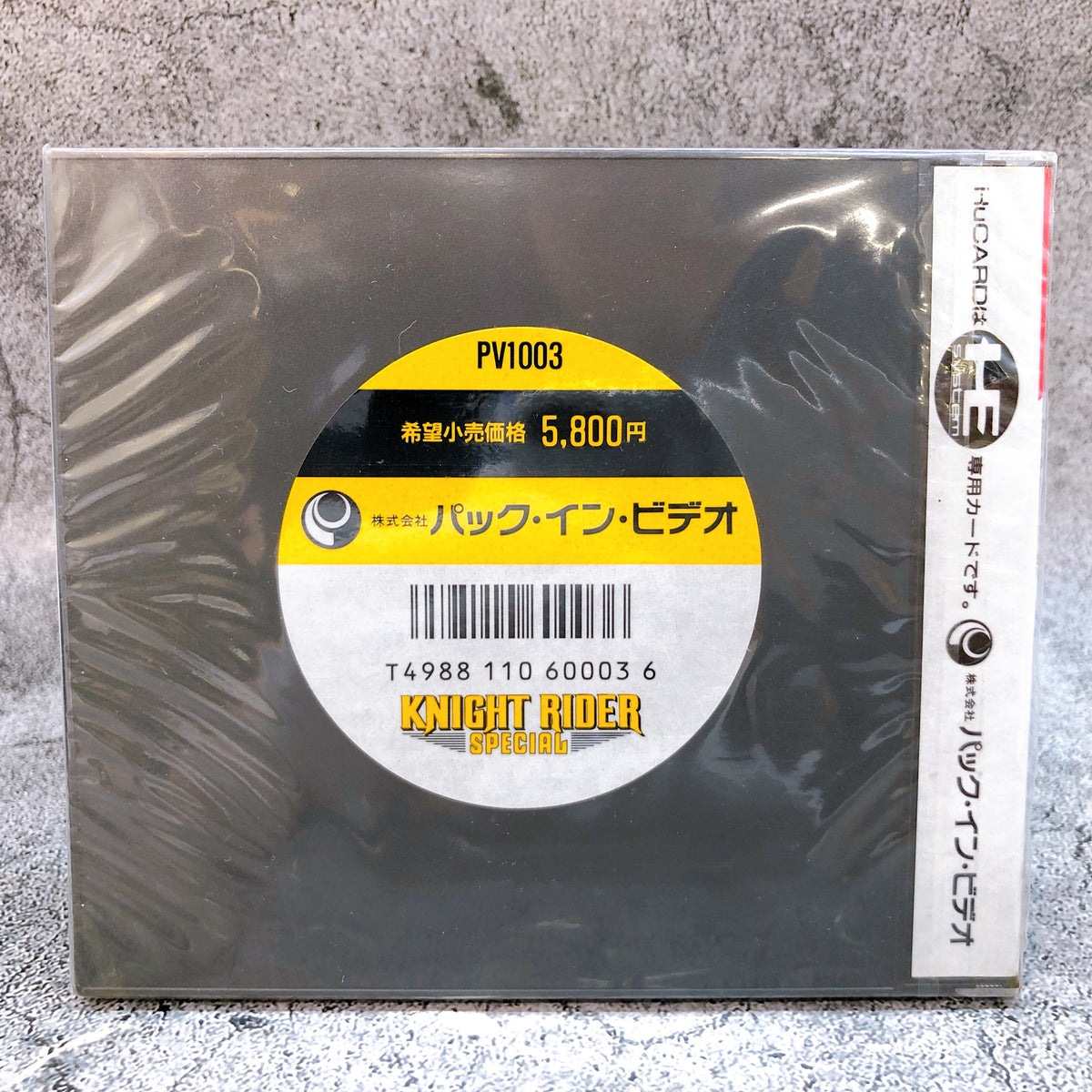 PC Engine Hu Card Knight Rider Special PCE Racing Game Japan Factory Sealed NEW