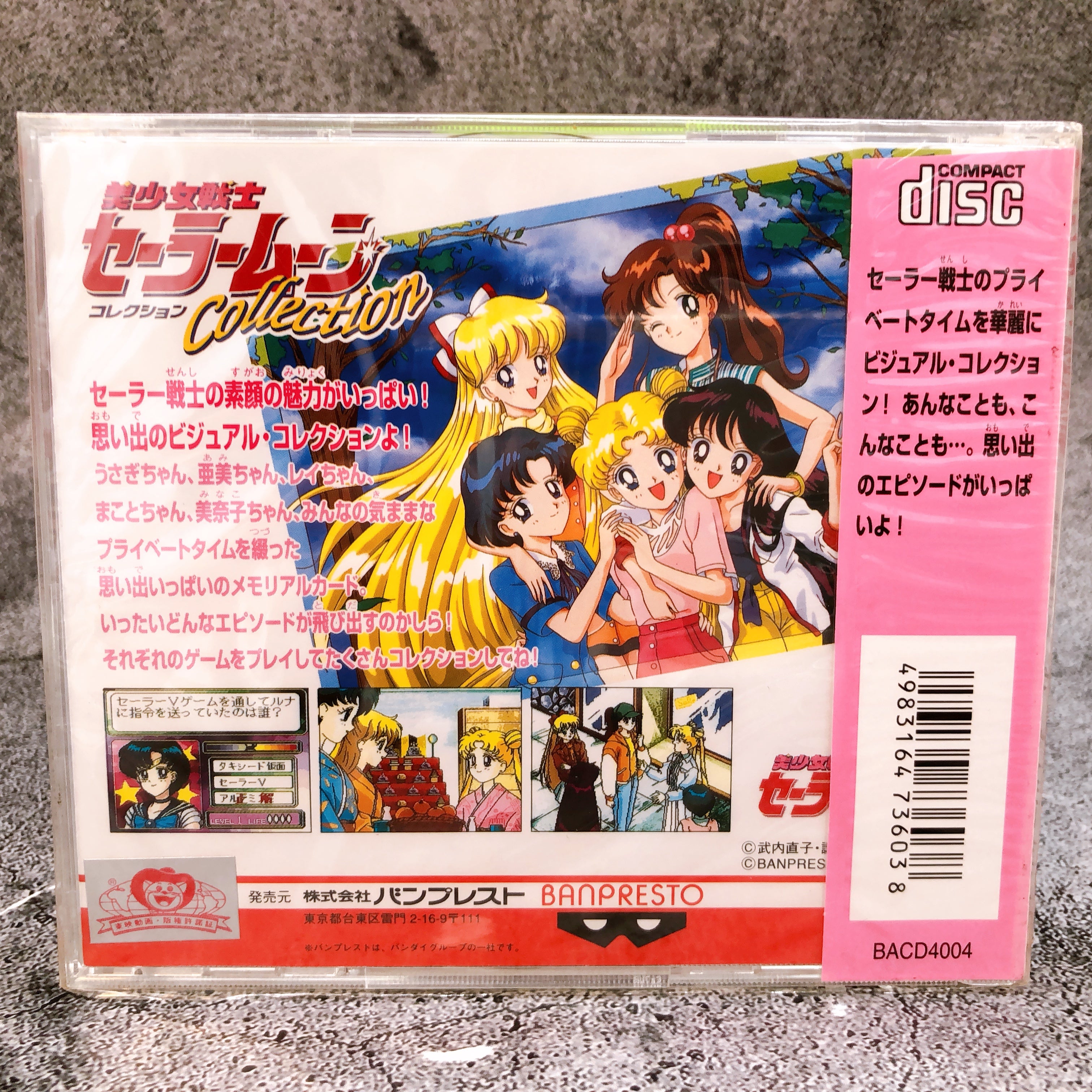 PC Engine Sailor Moon Collection SUPER CD ROM SCD Japan Retro Game Sealed New