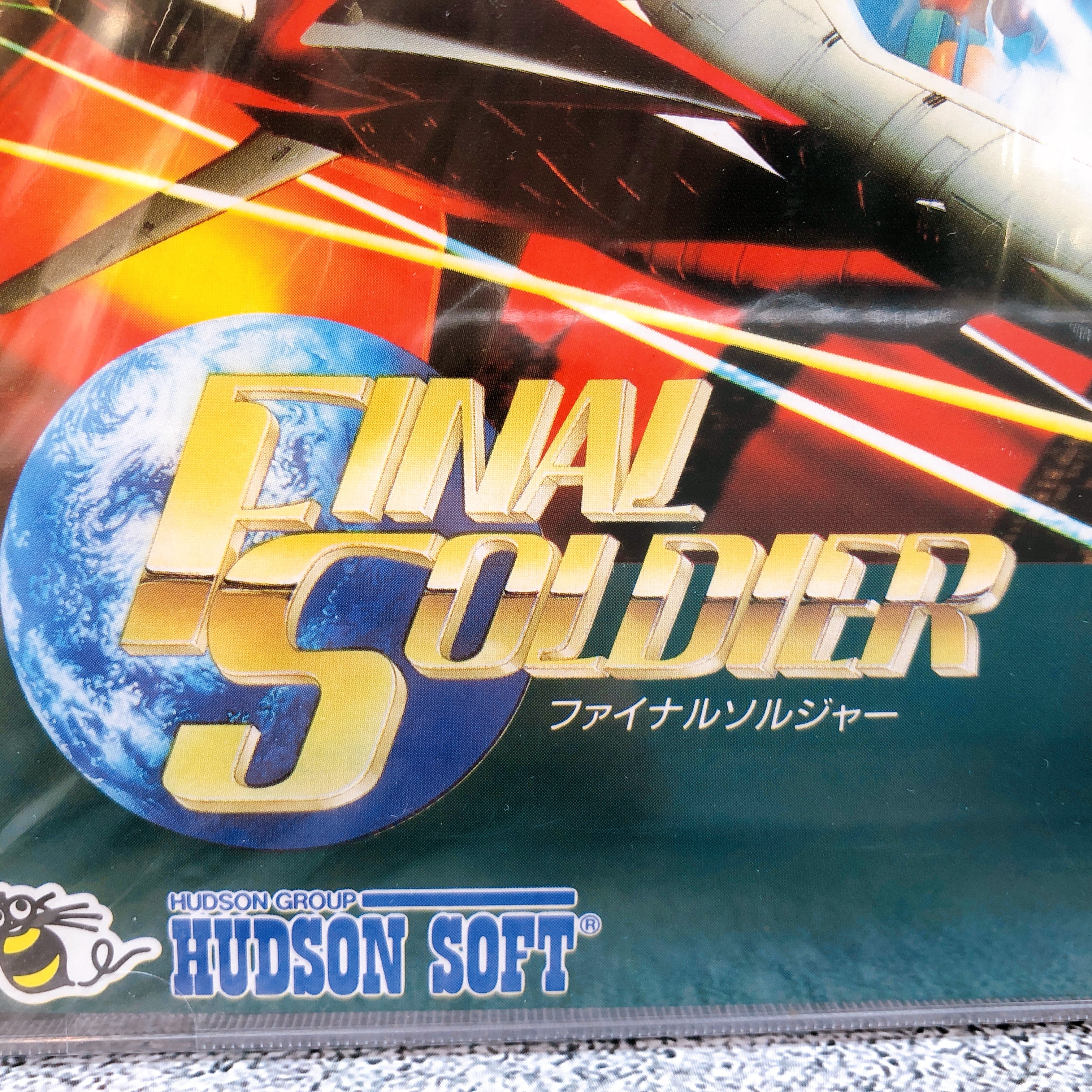 PC Engine Hu Card Final Soldier Hudson Japan Retro Shooting Game 1991 Sealed New