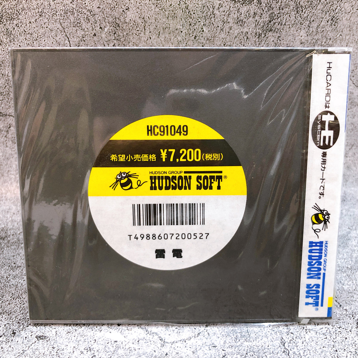 PC Engine Raiden HuCARD PCE Shooting Game Hudson Soft Japan Sealed NEW AUTHENTIC
