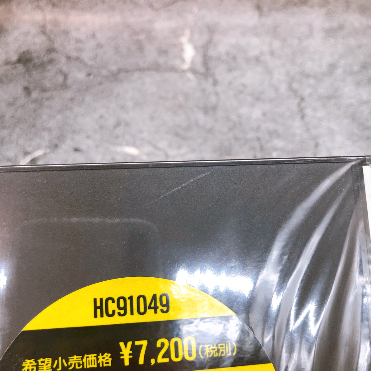 PC Engine Raiden HuCARD PCE Shooting Game Hudson Soft Japan Sealed NEW AUTHENTIC