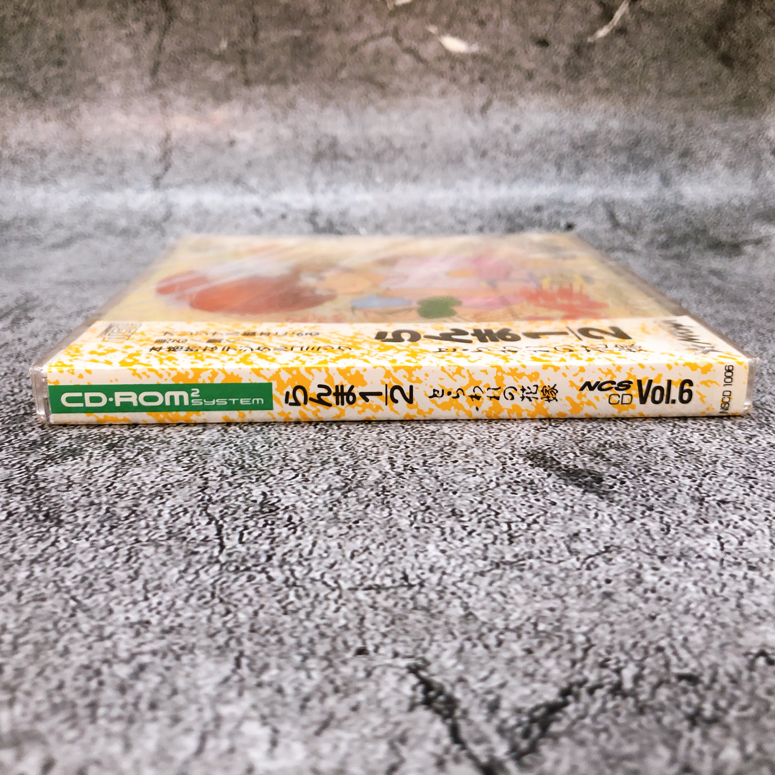 PC Engine Ranma 1/2 Toraware no Hanayome SUPER CD ROM SCD Masaya Game Sealed New