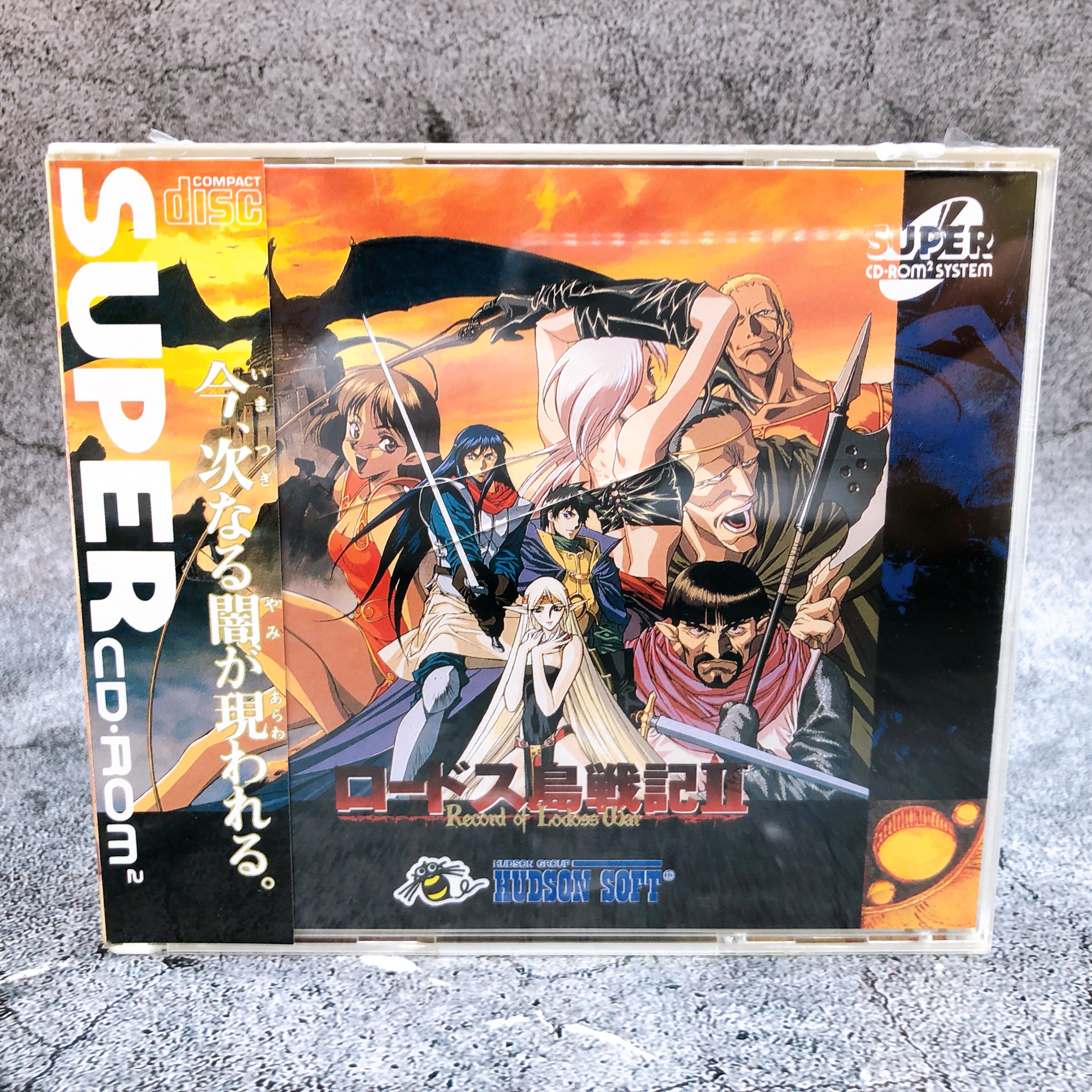 PC Engine Record of Lodoss War II 2 SUPER CD ROM SCD Hudson Game Sealed New