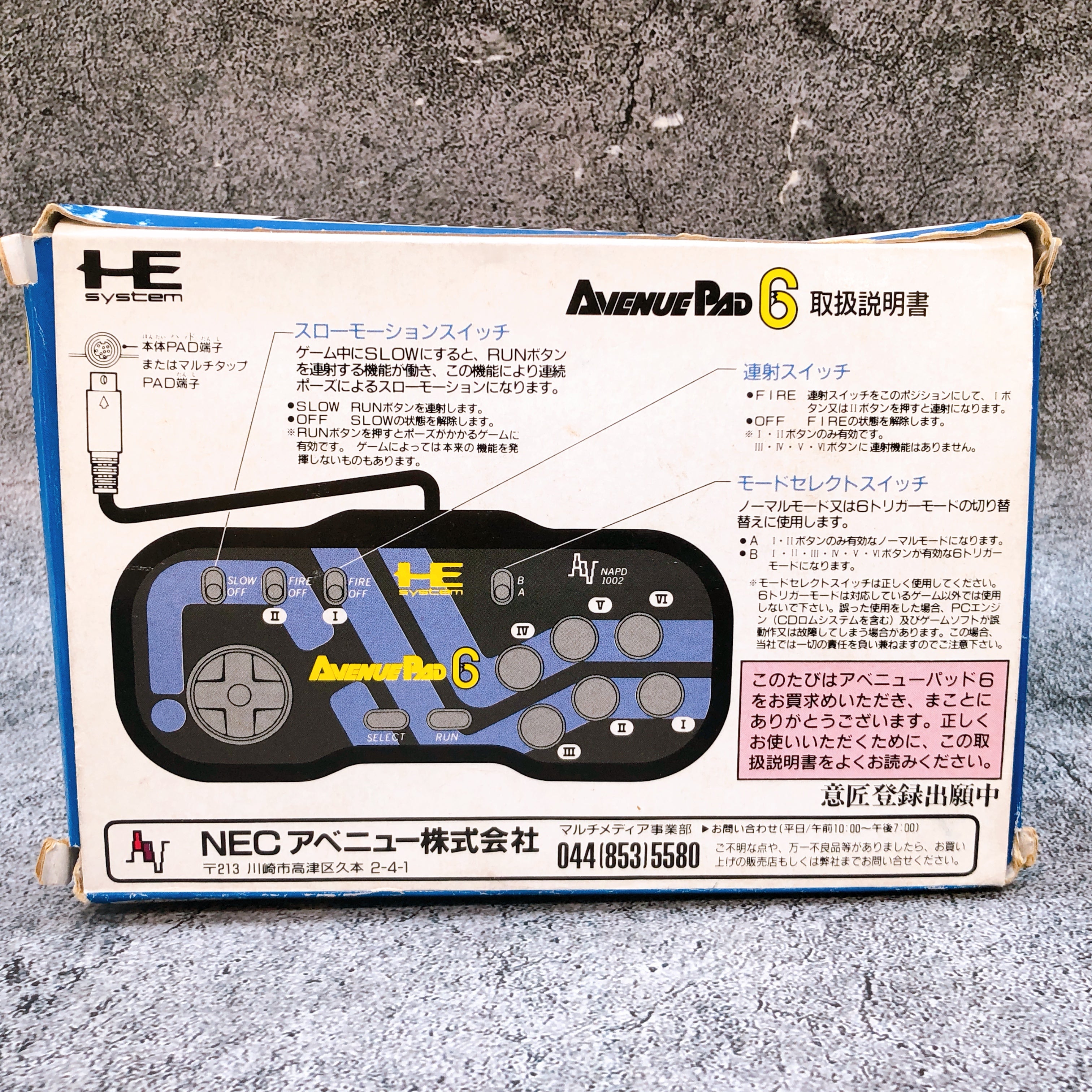 PC Engine Avenue Pad 6 NAPD-1002 NEC Japan Retro Game Controller