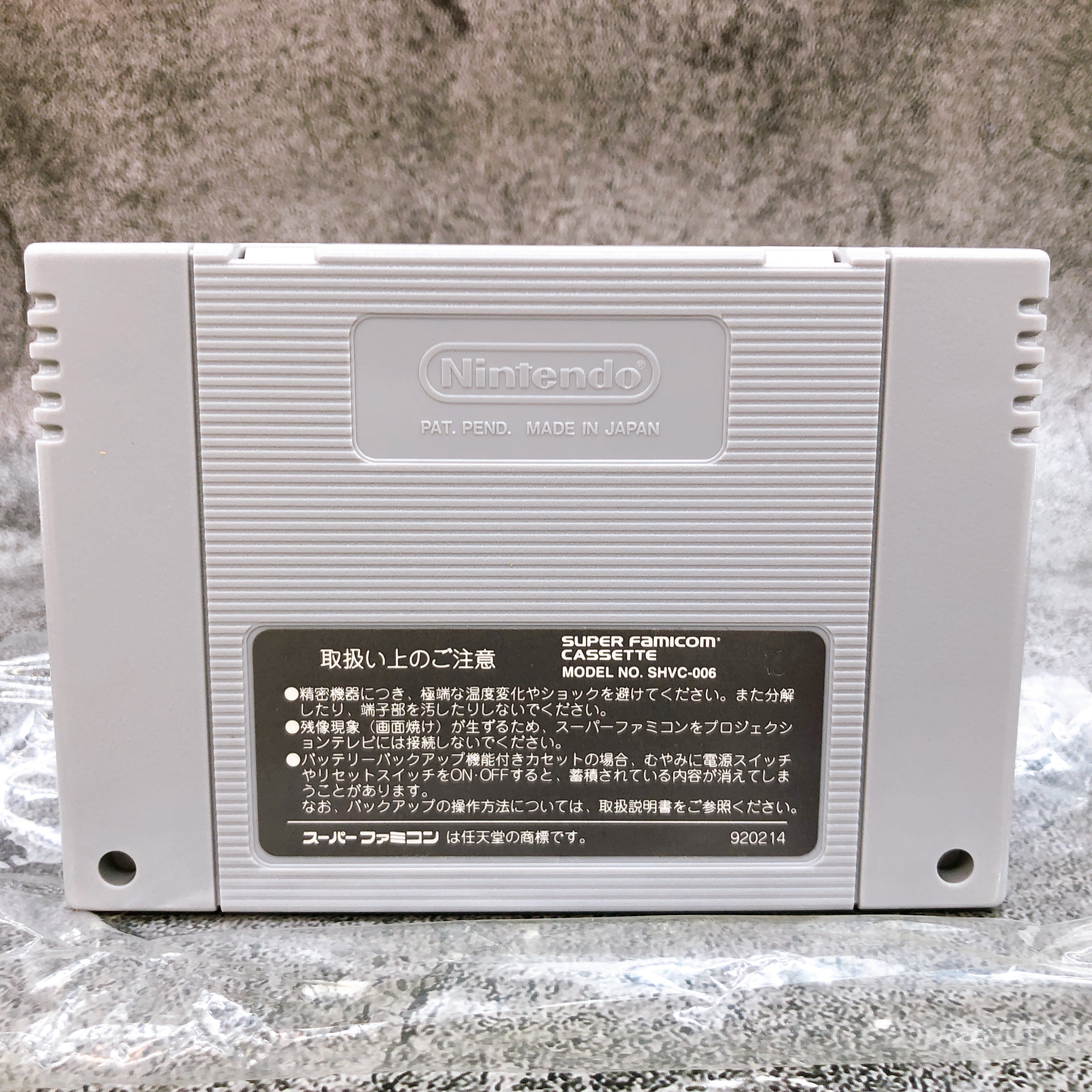 Nintendo Super Famicom Akumajo Dracula XX Castlevania Konami Japan SNES SFC Game