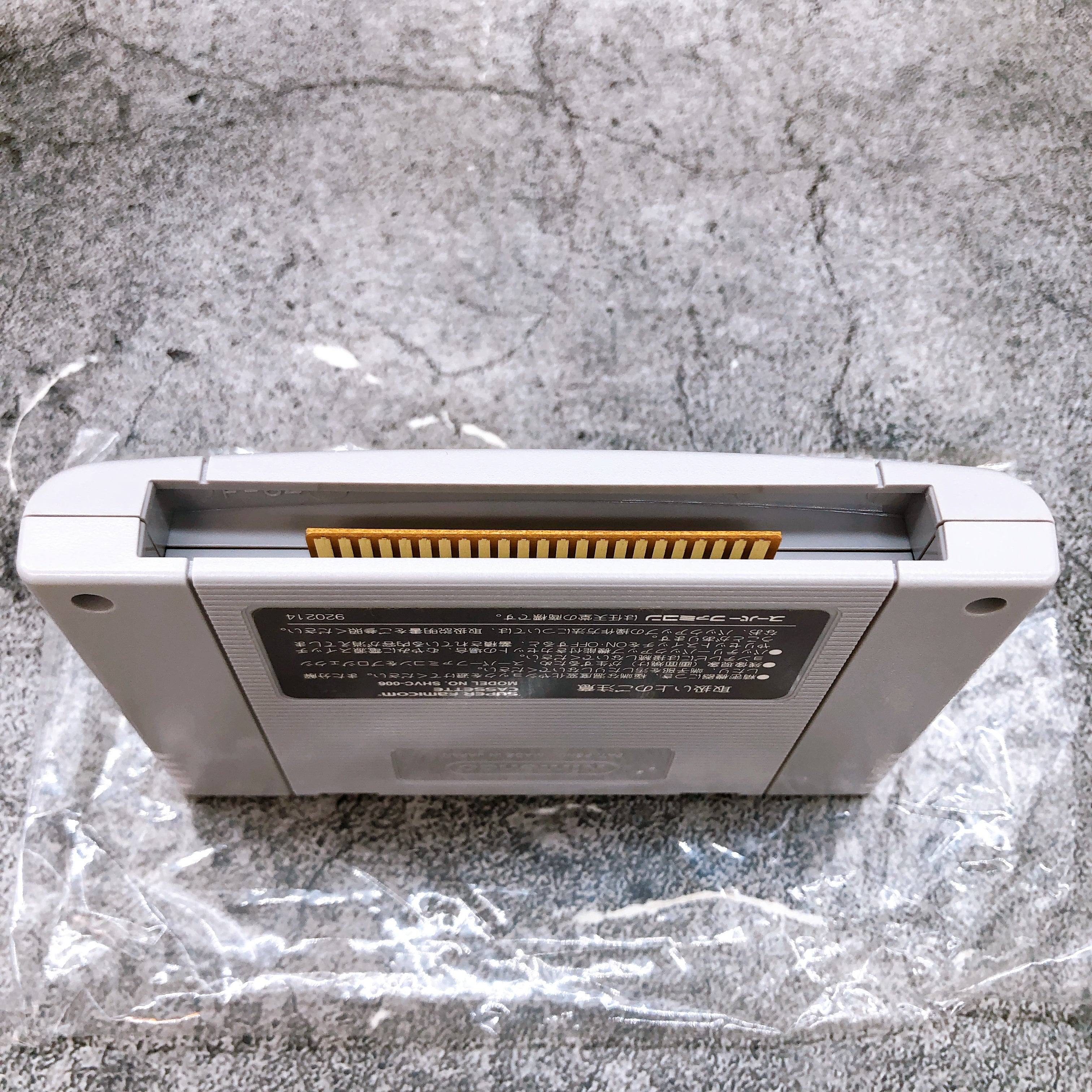 Nintendo Super Famicom Akumajo Dracula XX Castlevania Konami Japan SNES SFC Game