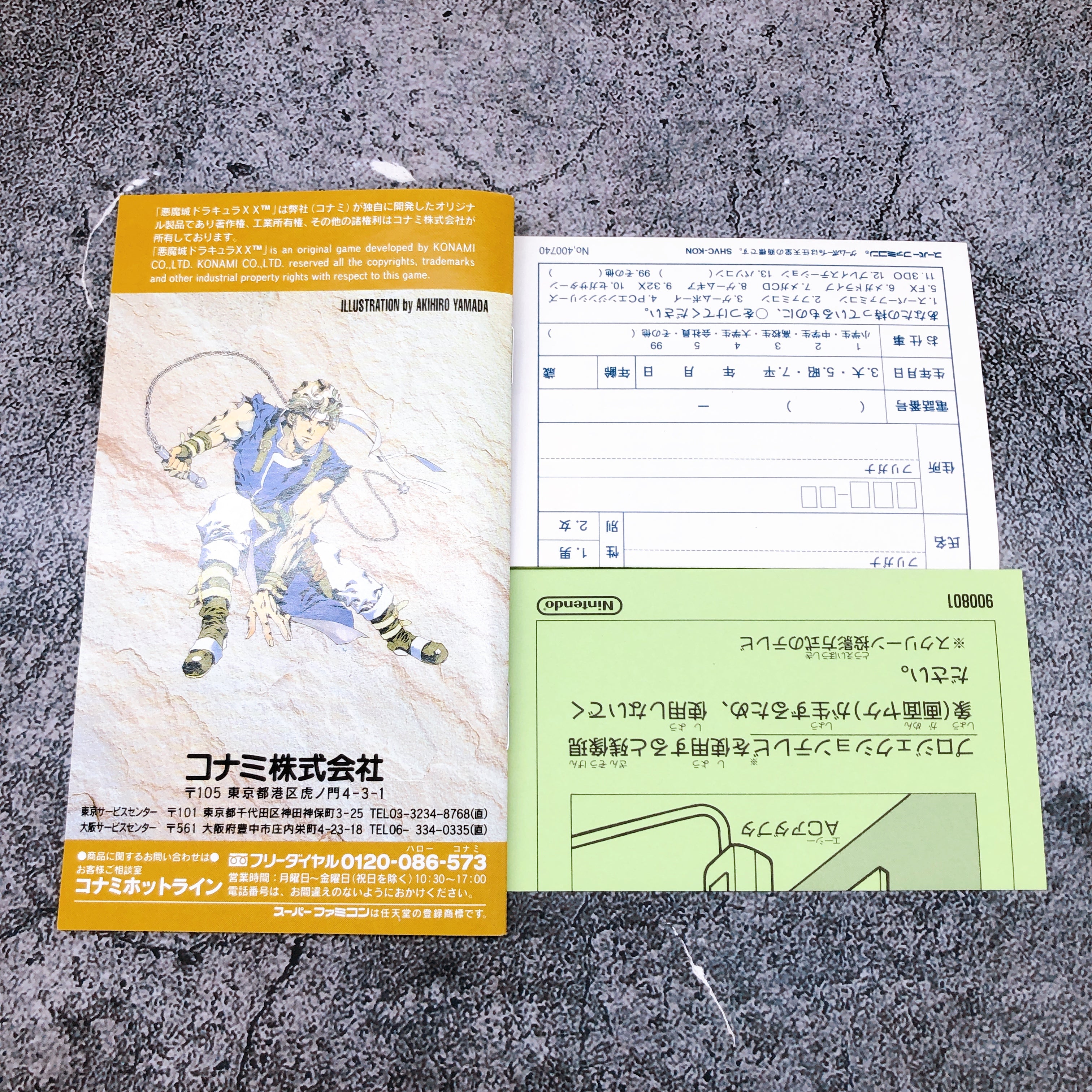 Nintendo Super Famicom Akumajo Dracula XX Castlevania Konami Japan SNES SFC Game