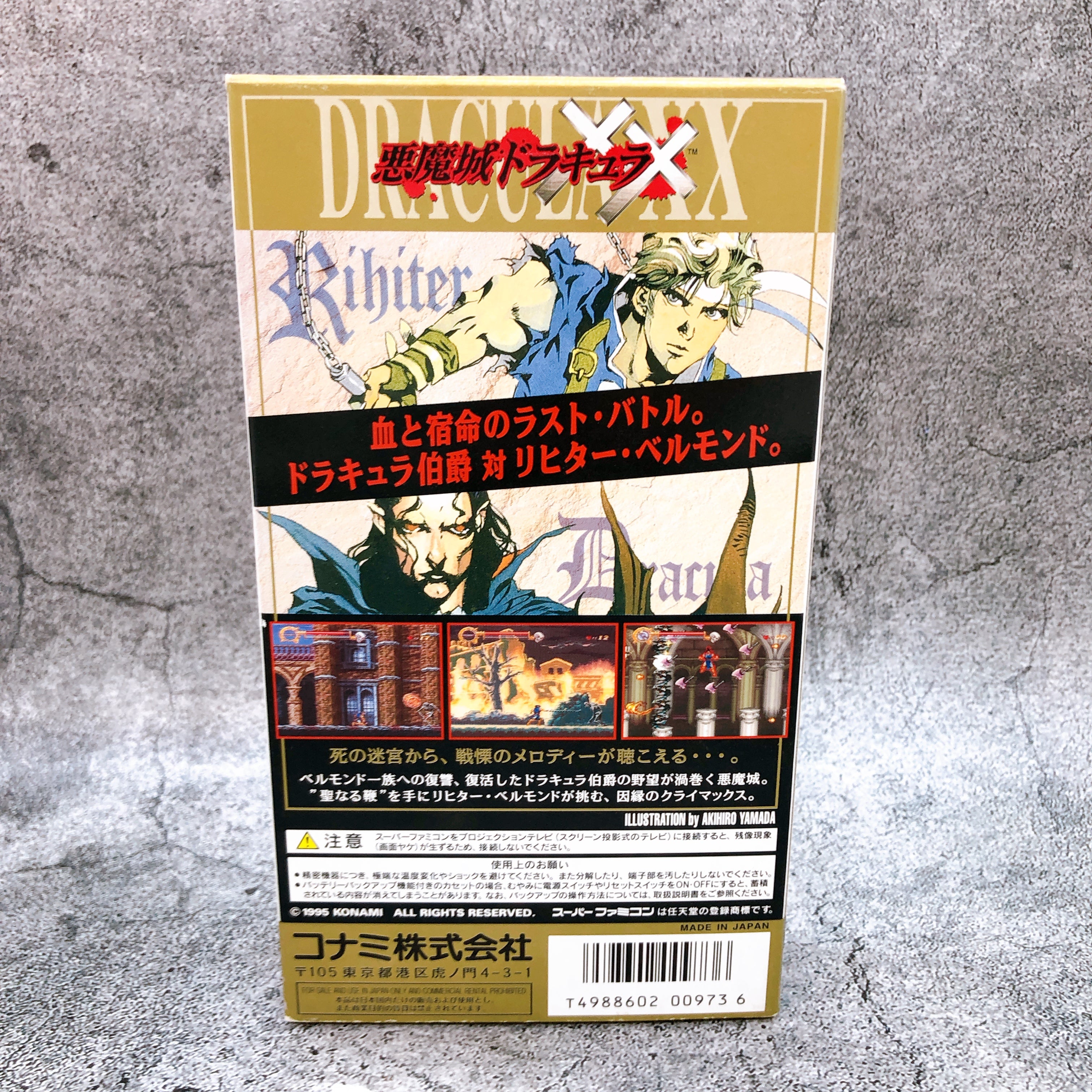 Nintendo Super Famicom Akumajo Dracula XX Castlevania Konami Japan SNES SFC Game