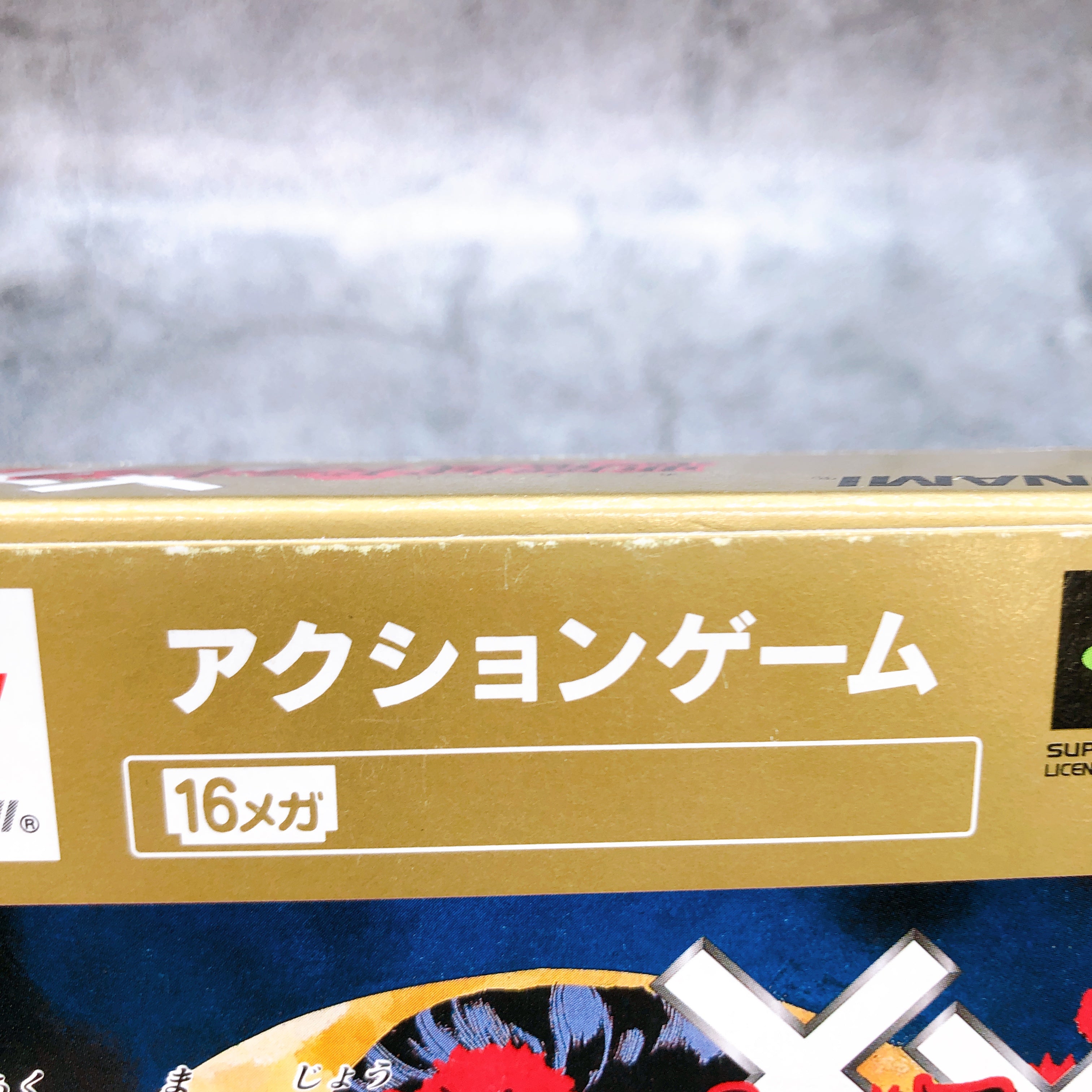 Nintendo Super Famicom Akumajo Dracula XX Castlevania Konami Japan SNES SFC Game