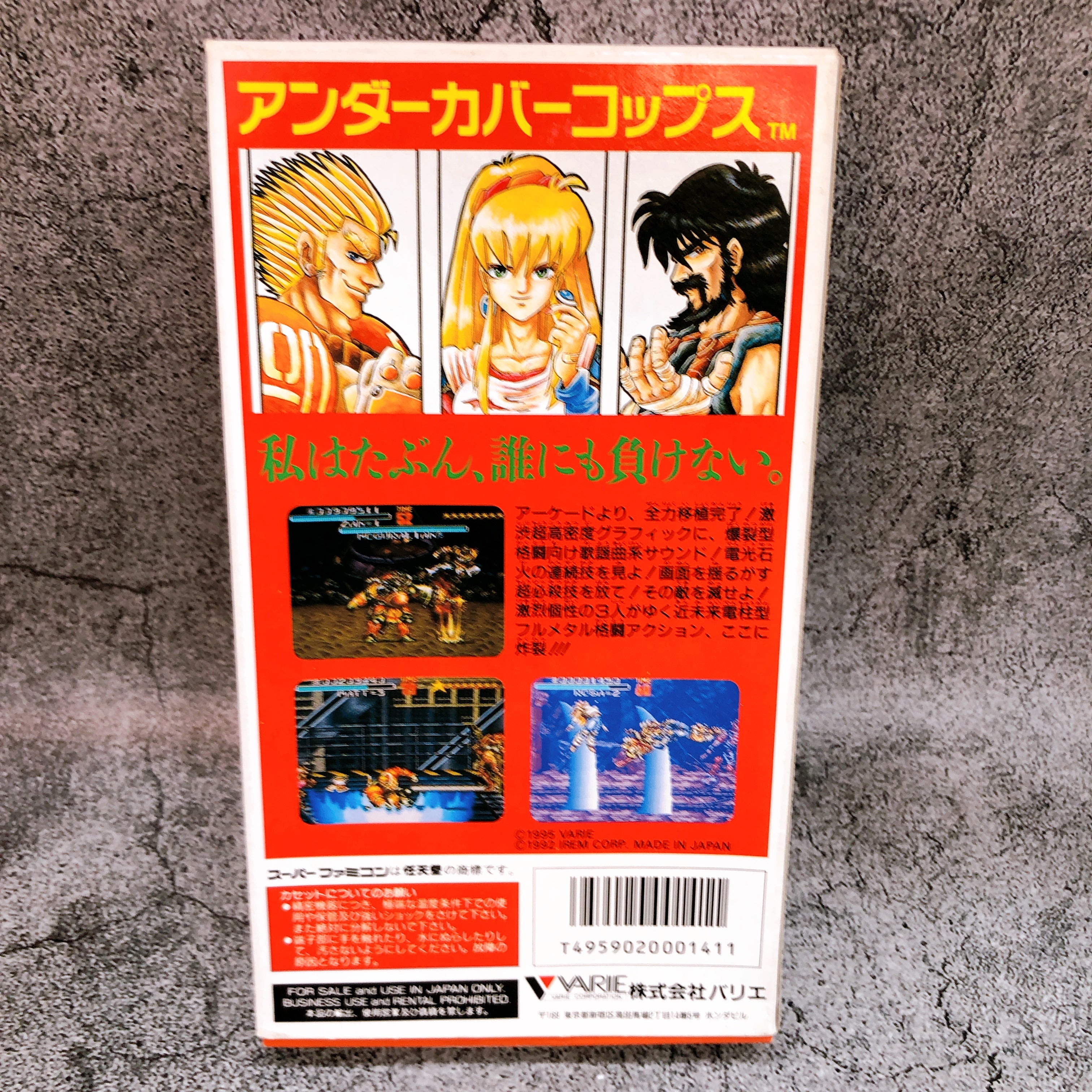 Nintendo Super Famicom Undercover Cops Varie Japan SNES SFC Game in Stock