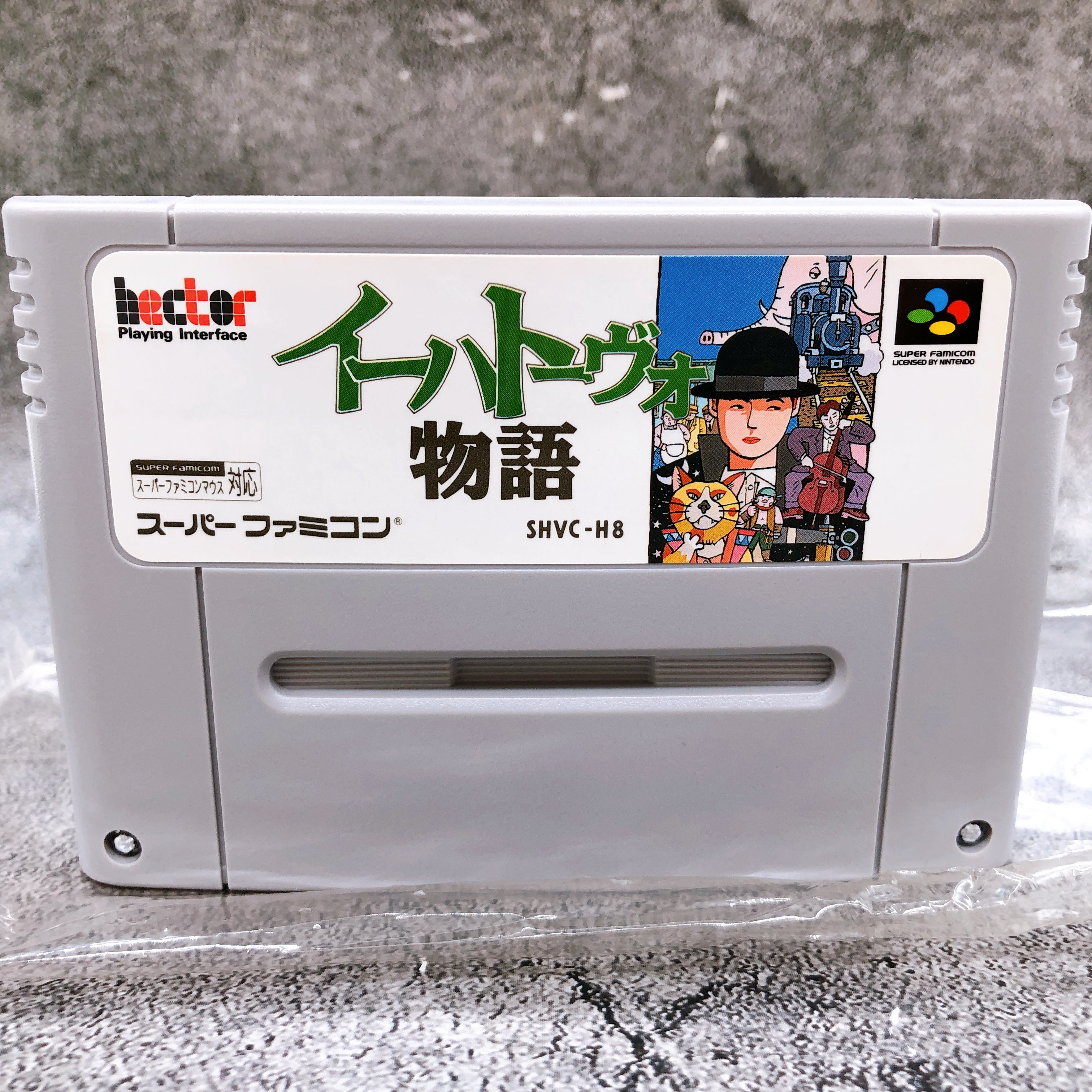 Nintendo Super Famicom Ihatovo Monogatari Adventure Japan SNES SFC Game FASTSHIP