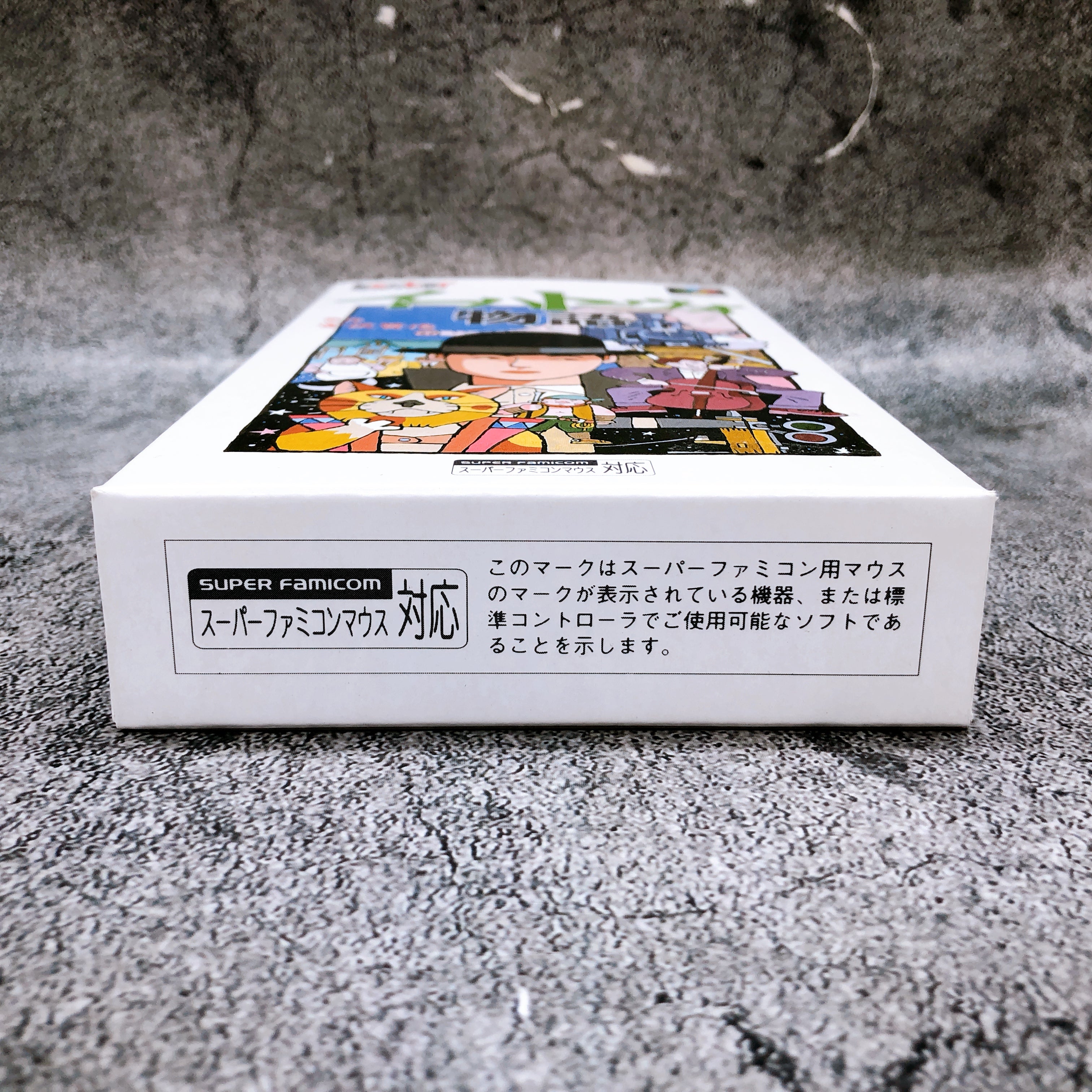 Nintendo Super Famicom Ihatovo Monogatari Adventure Japan SNES SFC Game FASTSHIP