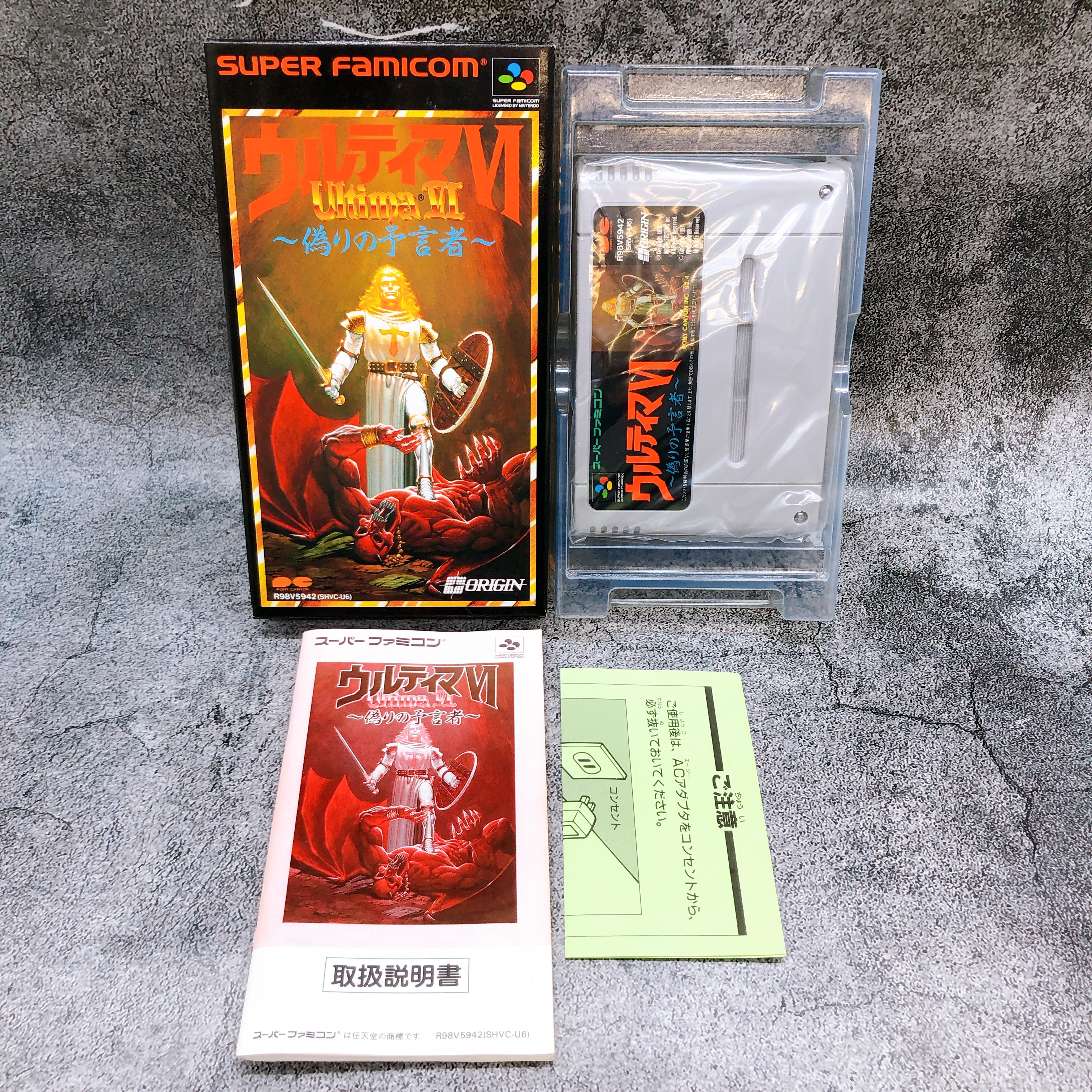 Nintendo Super Famicom Ultima VI The False Prophet Japan SNES SFC Game FASTSHIP