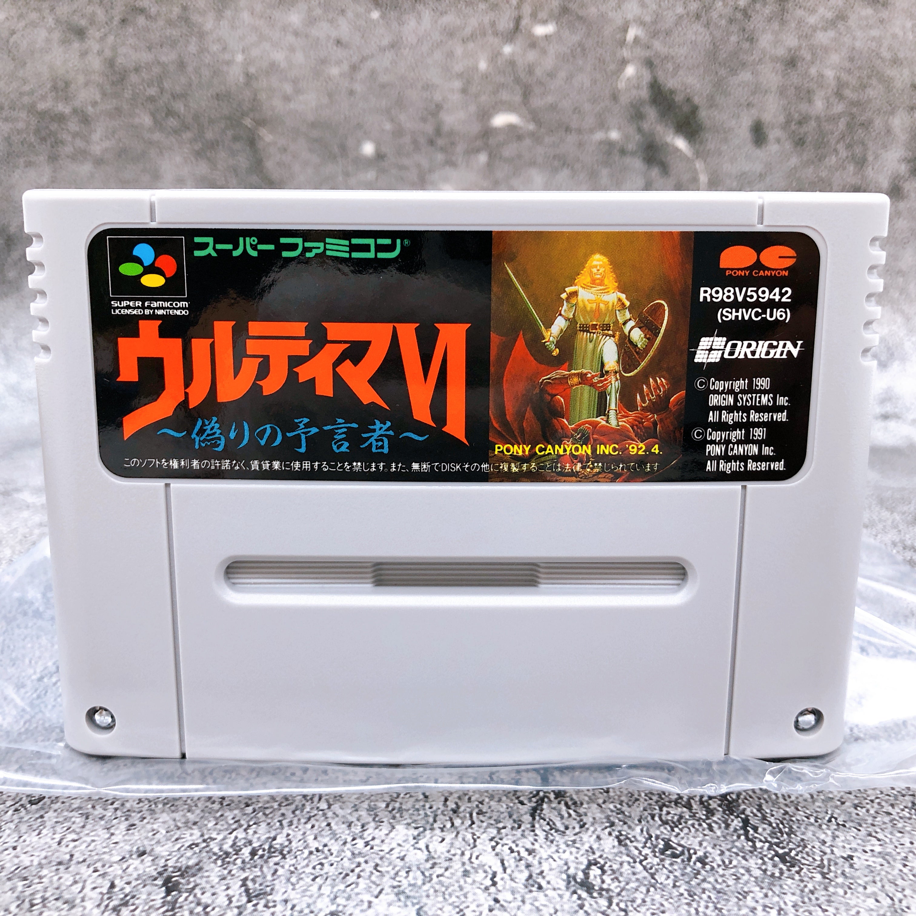 Nintendo Super Famicom Ultima VI The False Prophet Japan SNES SFC Game FASTSHIP