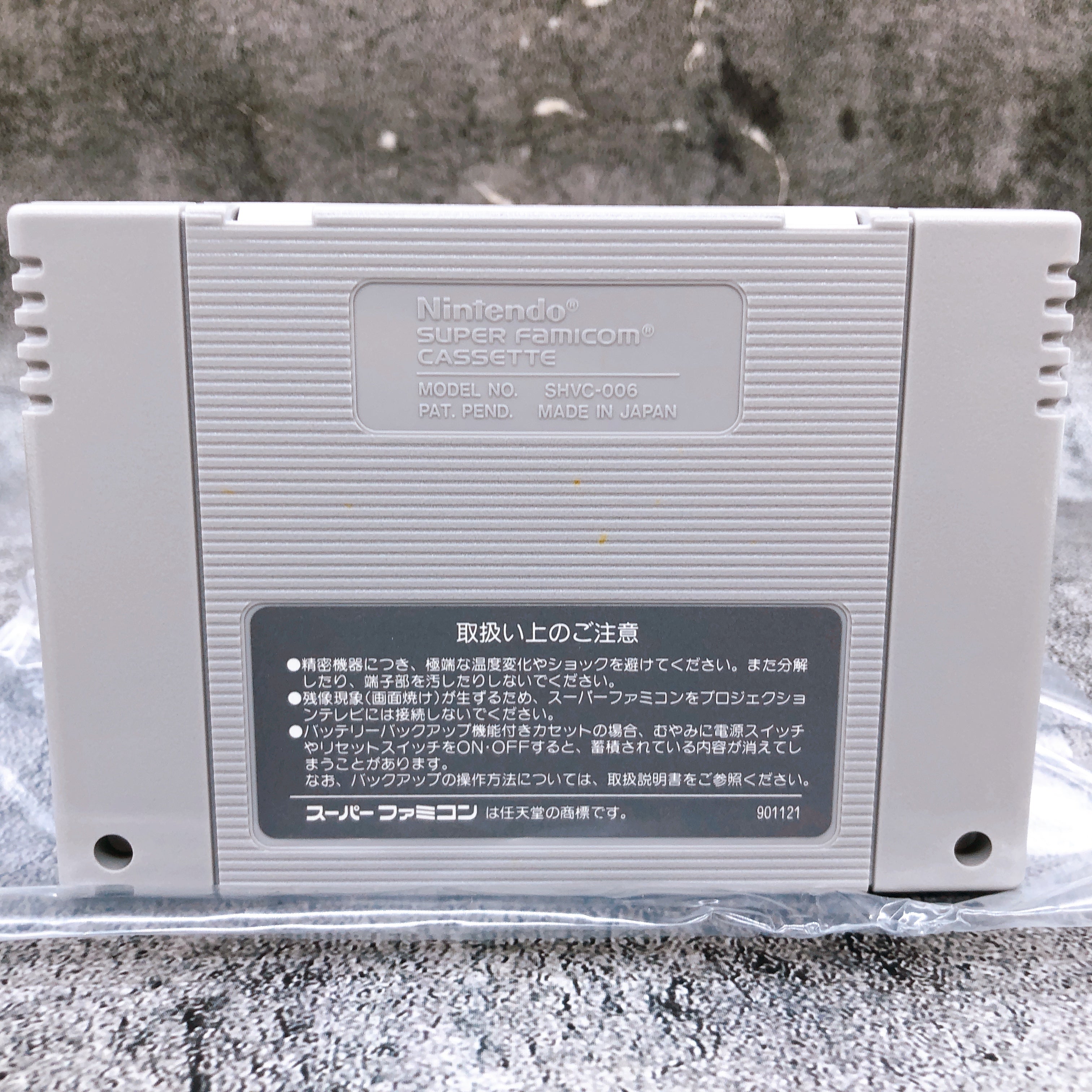 Nintendo Super Famicom Ultima VI The False Prophet Japan SNES SFC Game FASTSHIP