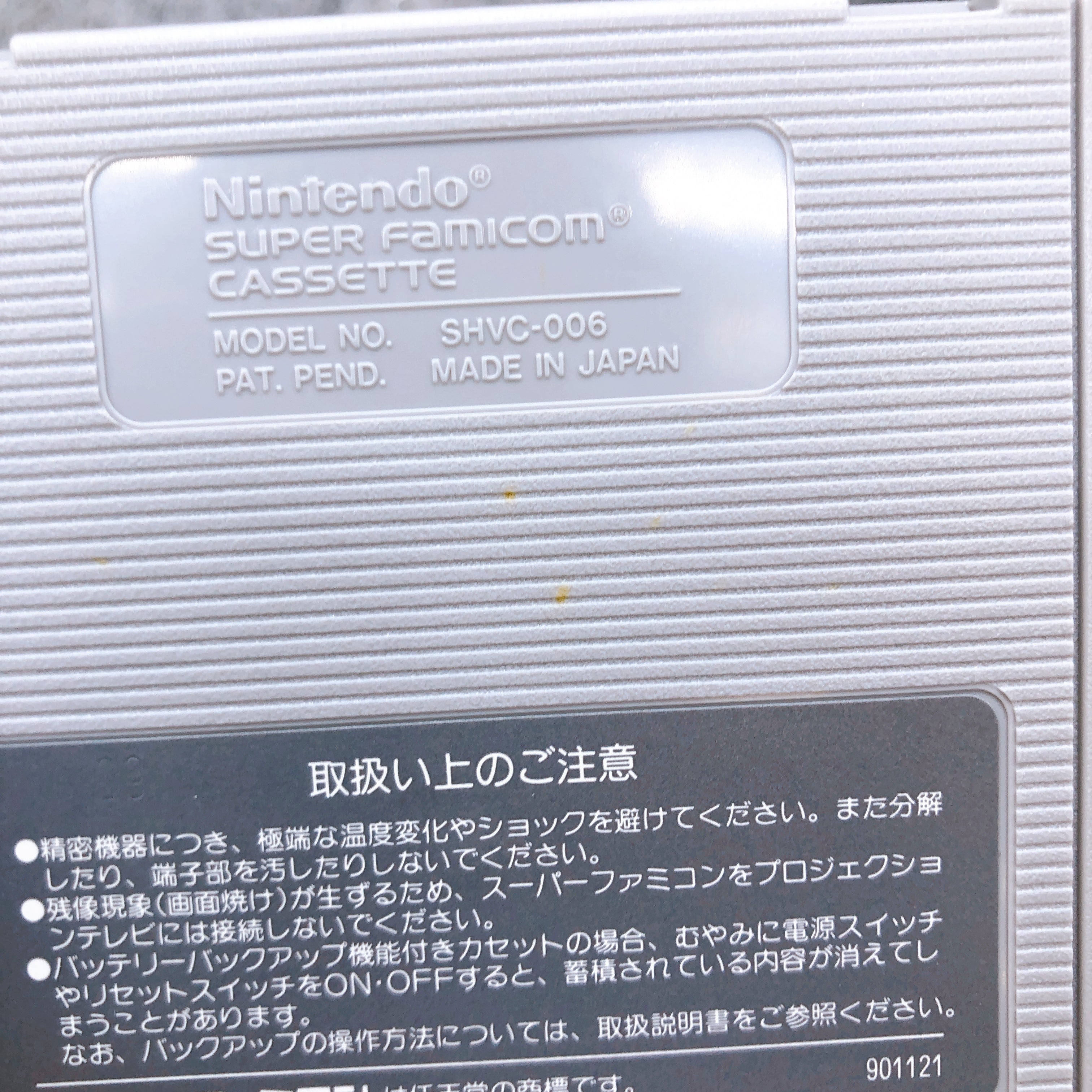 Nintendo Super Famicom Ultima VI The False Prophet Japan SNES SFC Game FASTSHIP