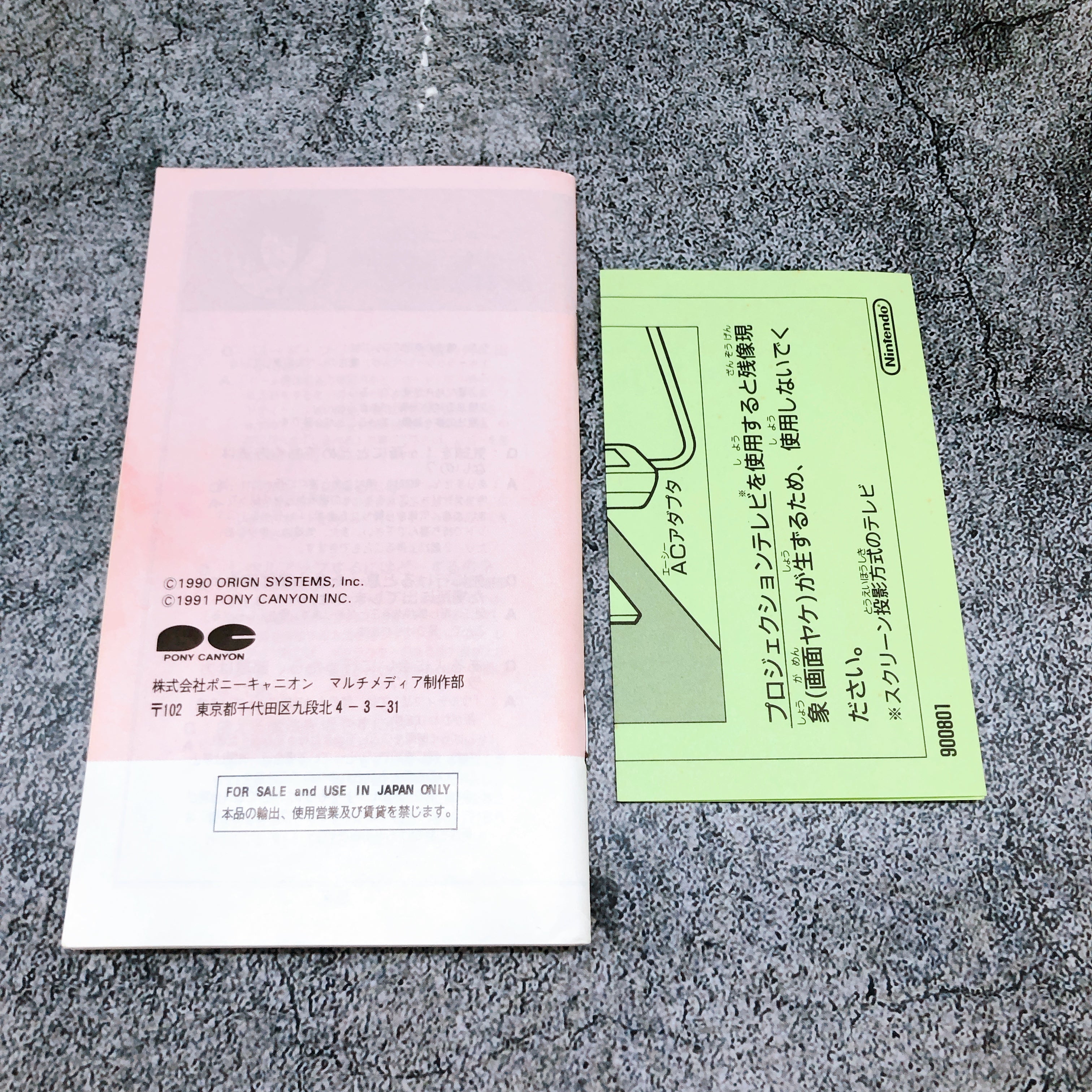 Nintendo Super Famicom Ultima VI The False Prophet Japan SNES SFC Game FASTSHIP