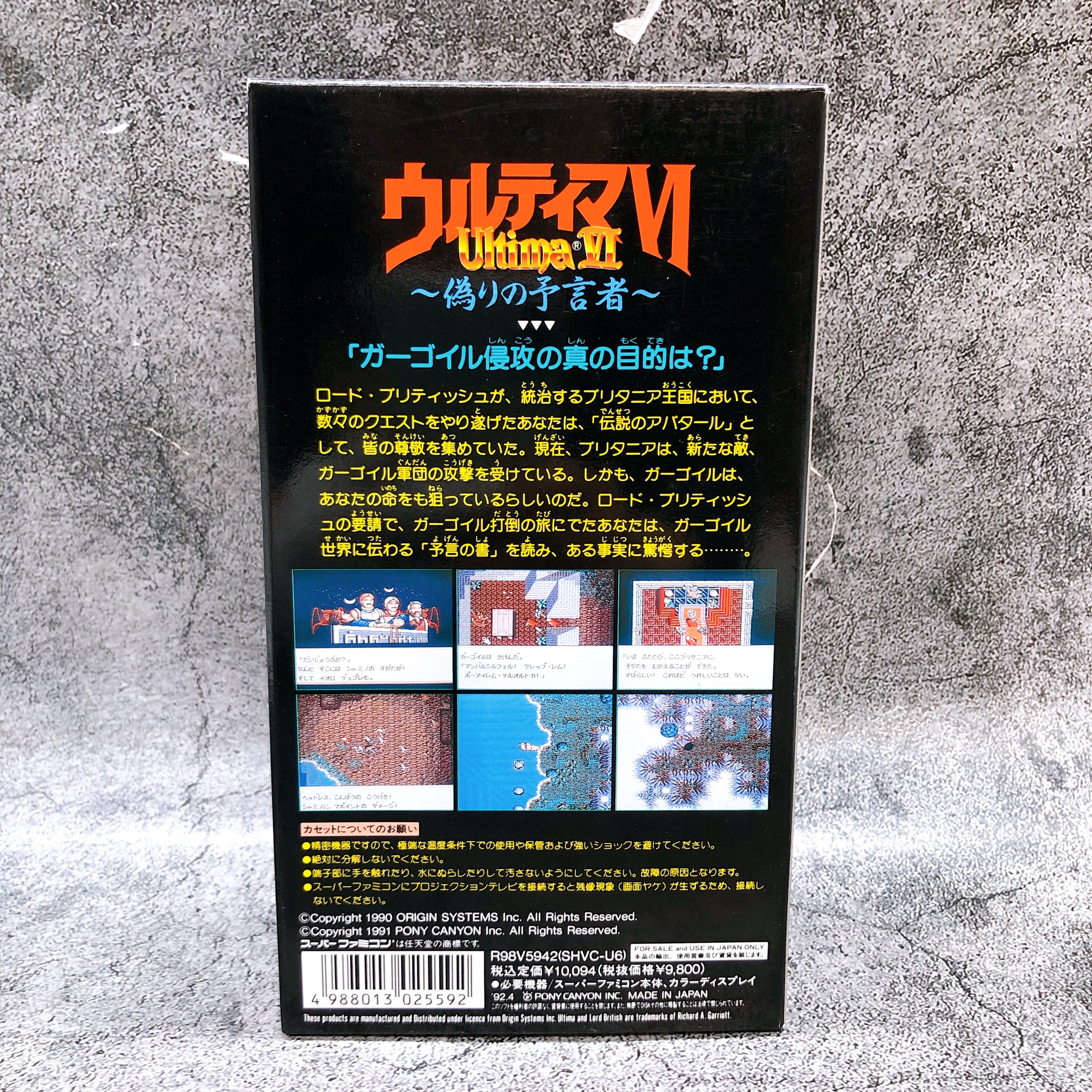 Nintendo Super Famicom Ultima VI The False Prophet Japan SNES SFC Game FASTSHIP