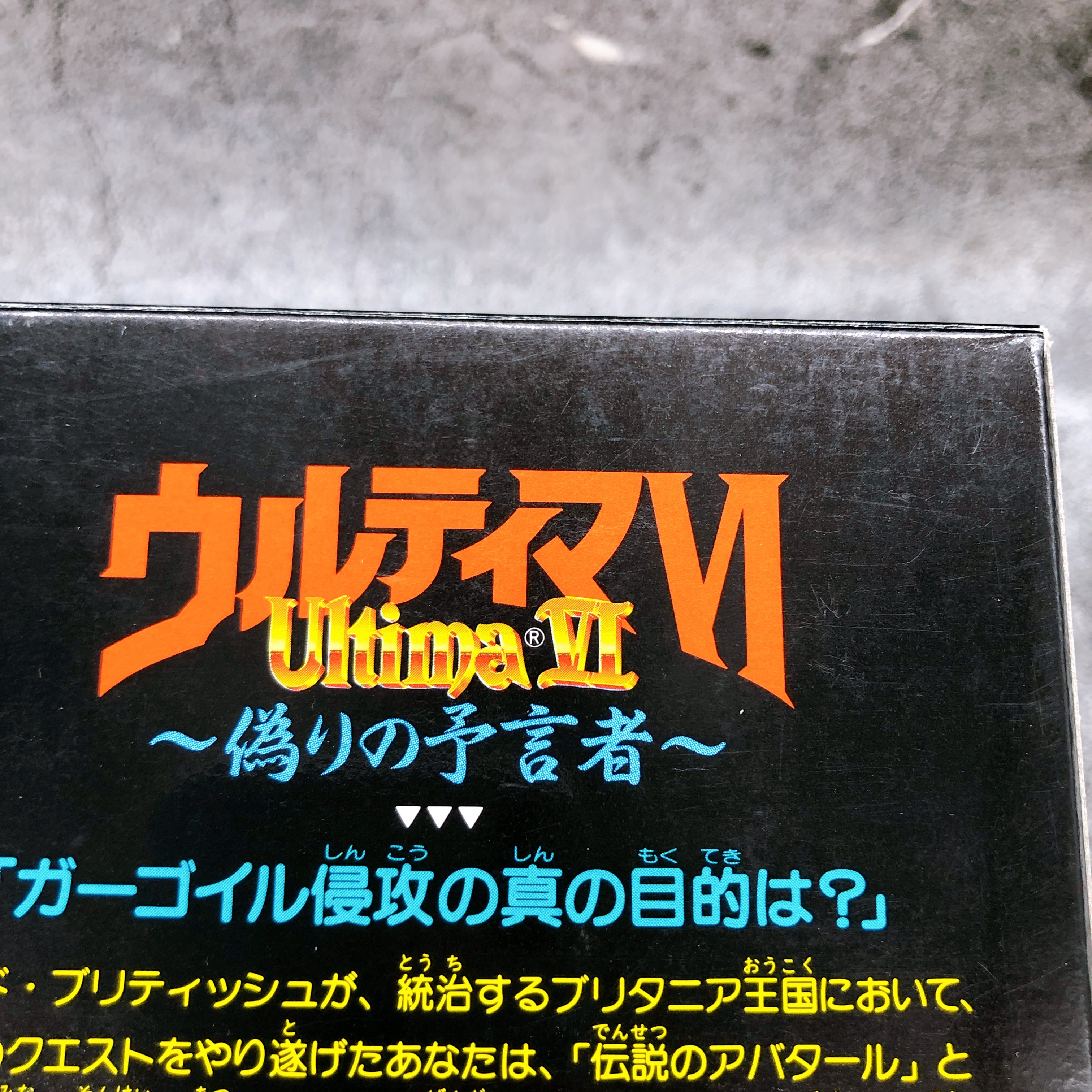 Nintendo Super Famicom Ultima VI The False Prophet Japan SNES SFC Game FASTSHIP