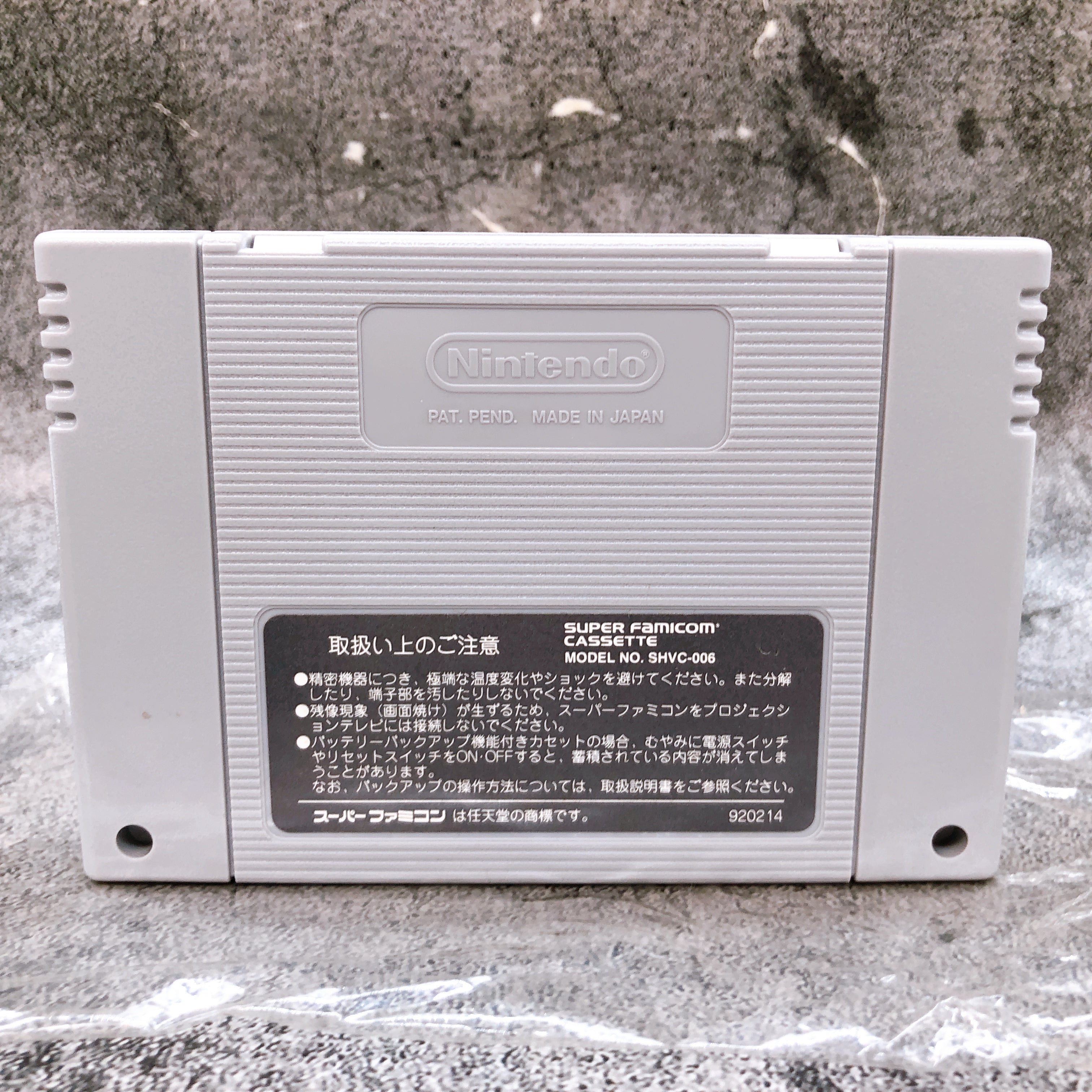 Nintendo Super Famicom CHRONO TRIGGER Square Soft SNES SFC Game Japan FASTSHIP