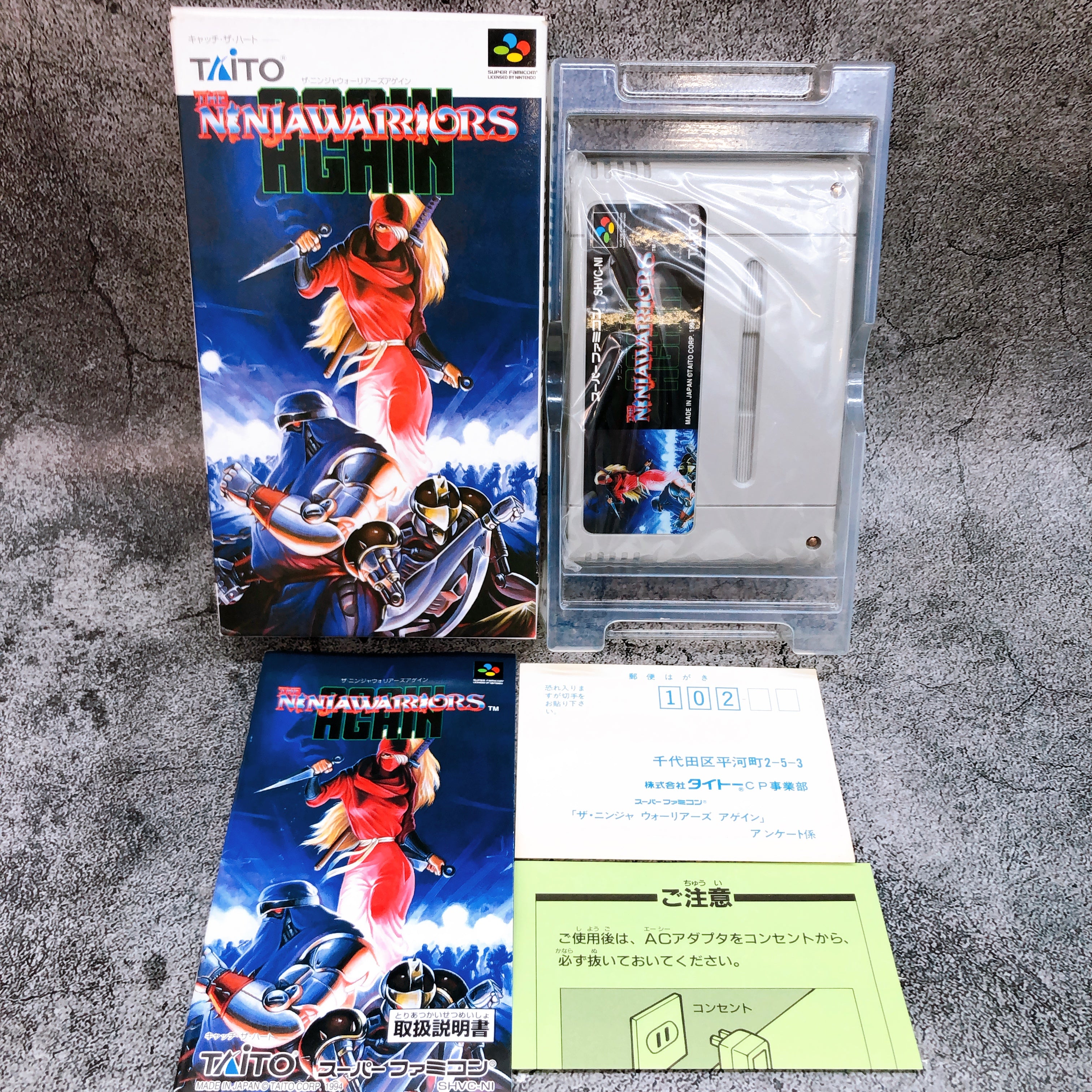 Nintendo Super Famicom Ninja Warriors Again Taito Japan SNES SFC Game in Stock