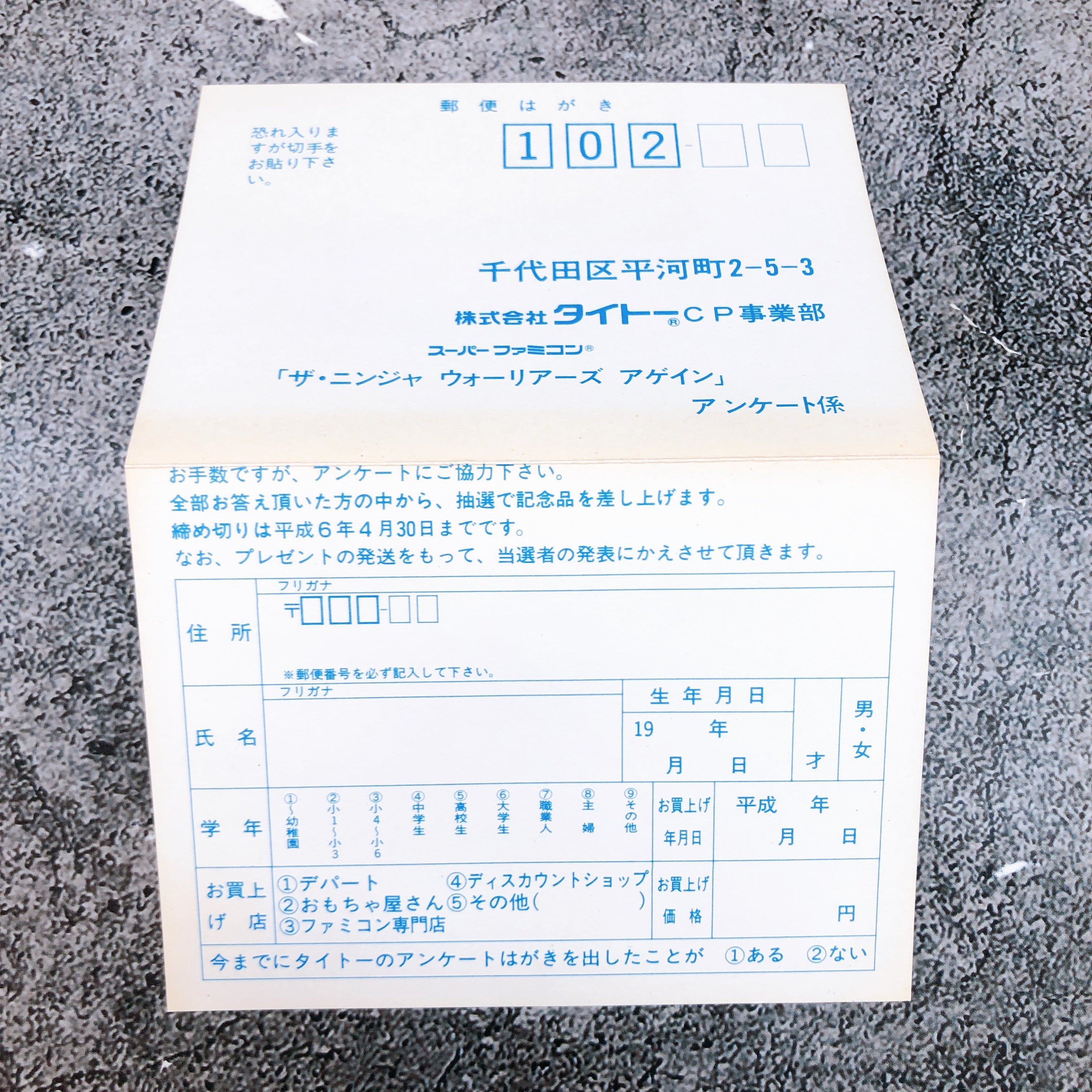 Nintendo Super Famicom Ninja Warriors Again Taito Japan SNES SFC Game in Stock