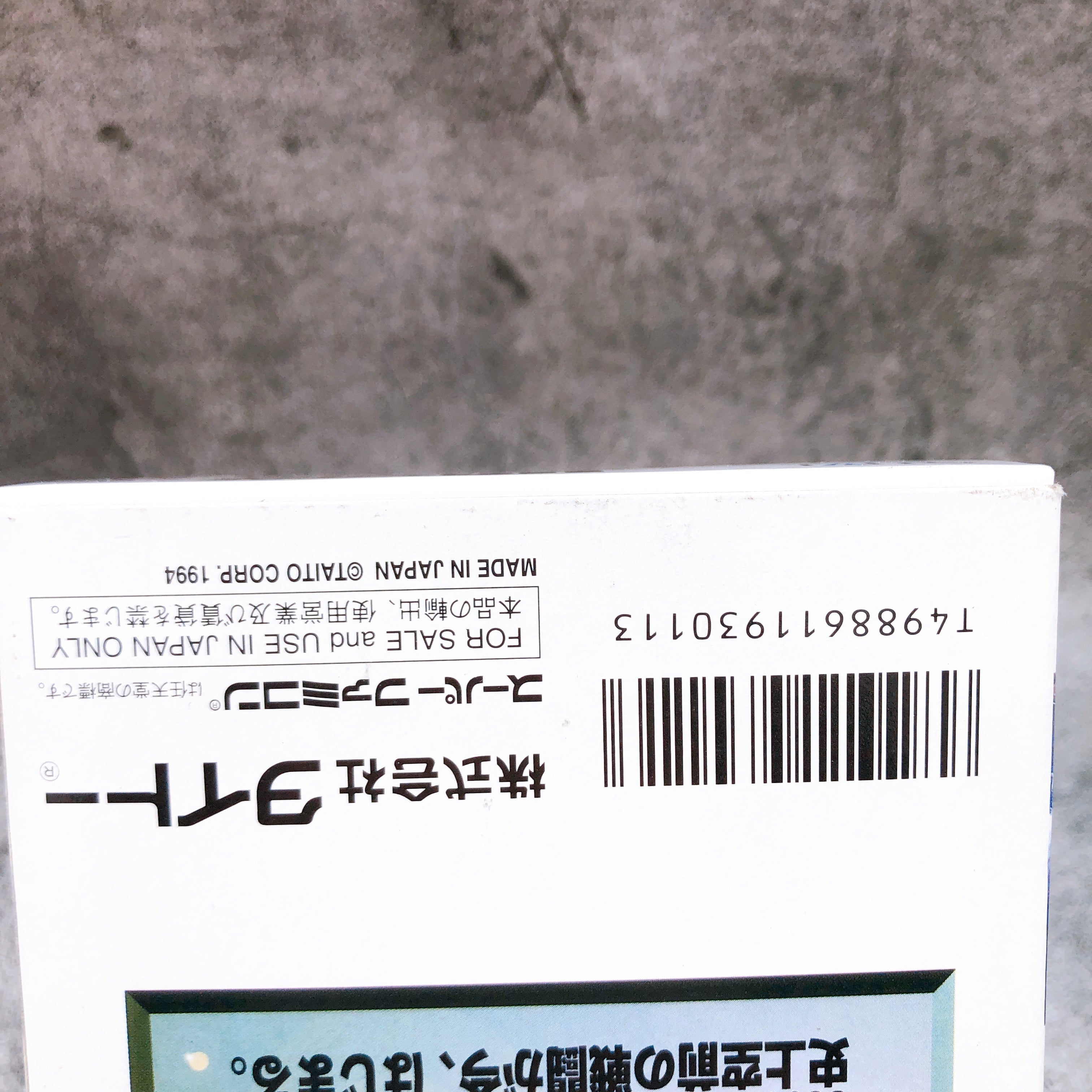 Nintendo Super Famicom Ninja Warriors Again Taito Japan SNES SFC Game in Stock