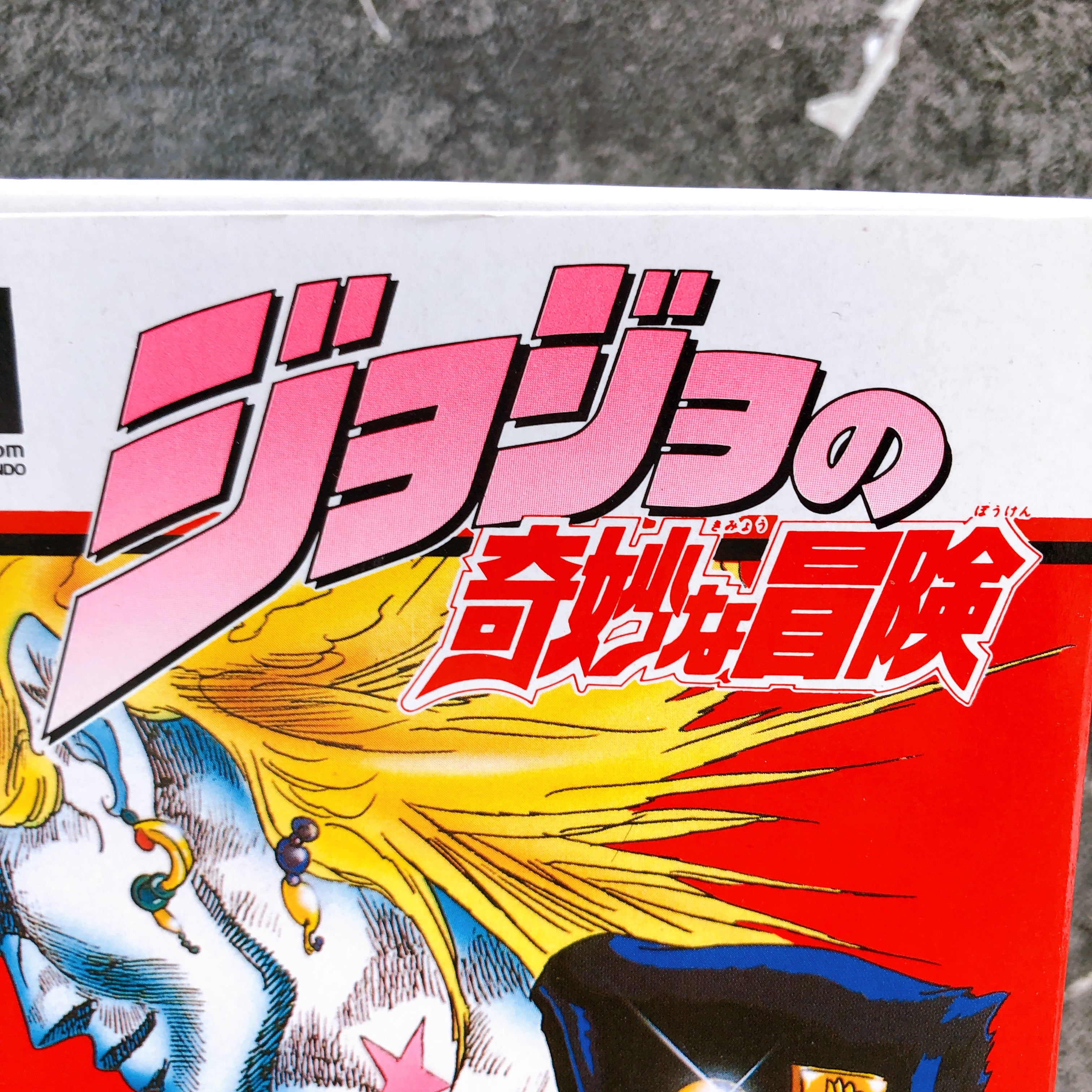 Nintendo Super Famicom JoJo's Bizarre Adventure Role Playing Japan SNES SFC Game