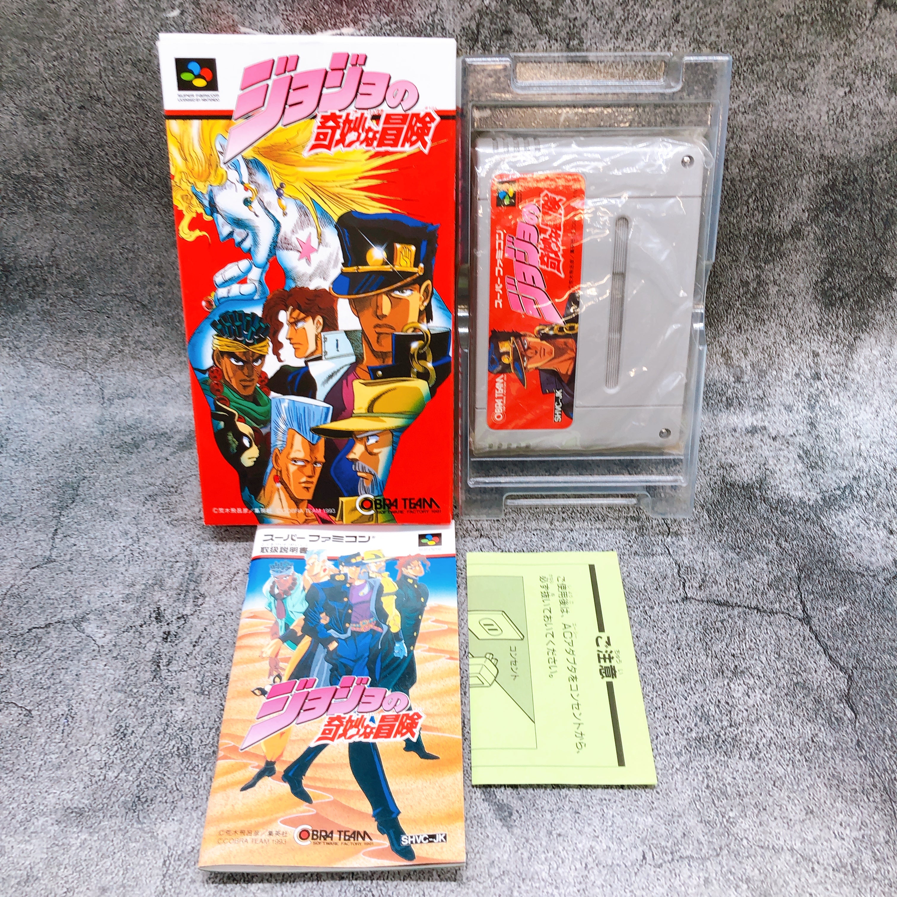 Nintendo Super Famicom JoJo's Bizarre Adventure Role Playing Japan SNES SFC Game