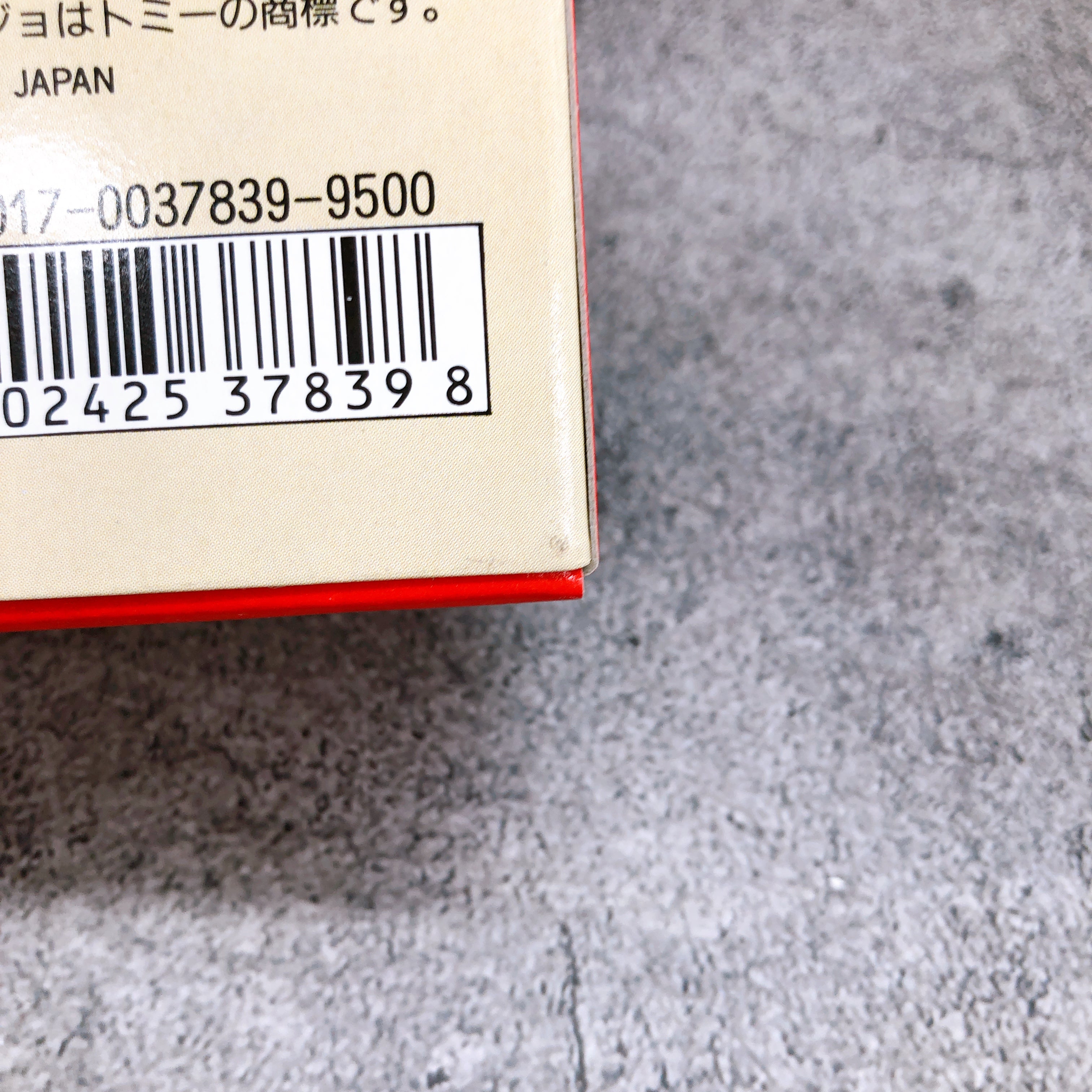 Nintendo Super Famicom JoJo's Bizarre Adventure Role Playing Japan SNES SFC Game