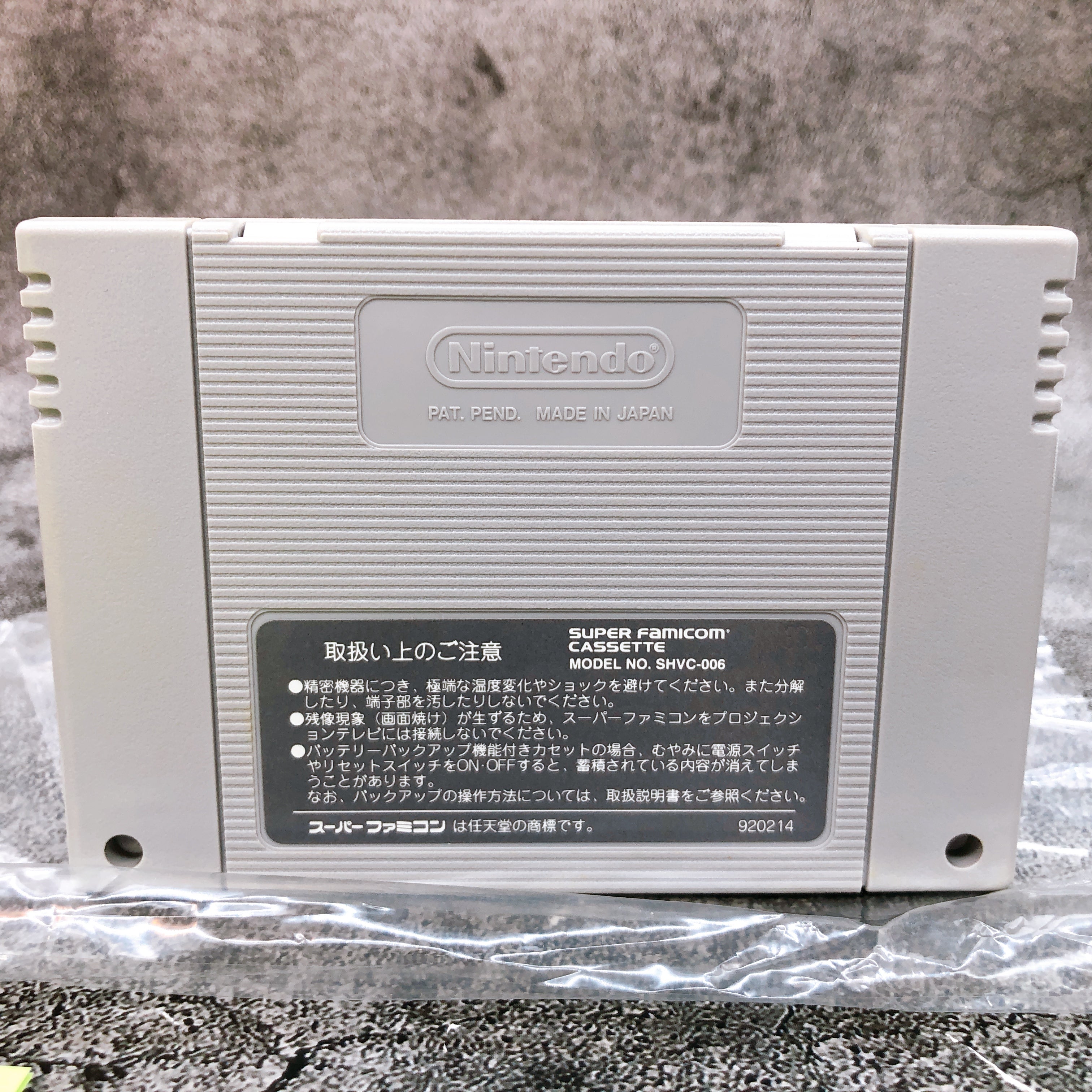 Nintendo Super Famicom Super Aleste Toho Japan Shooting SNES SFC Game in Stock
