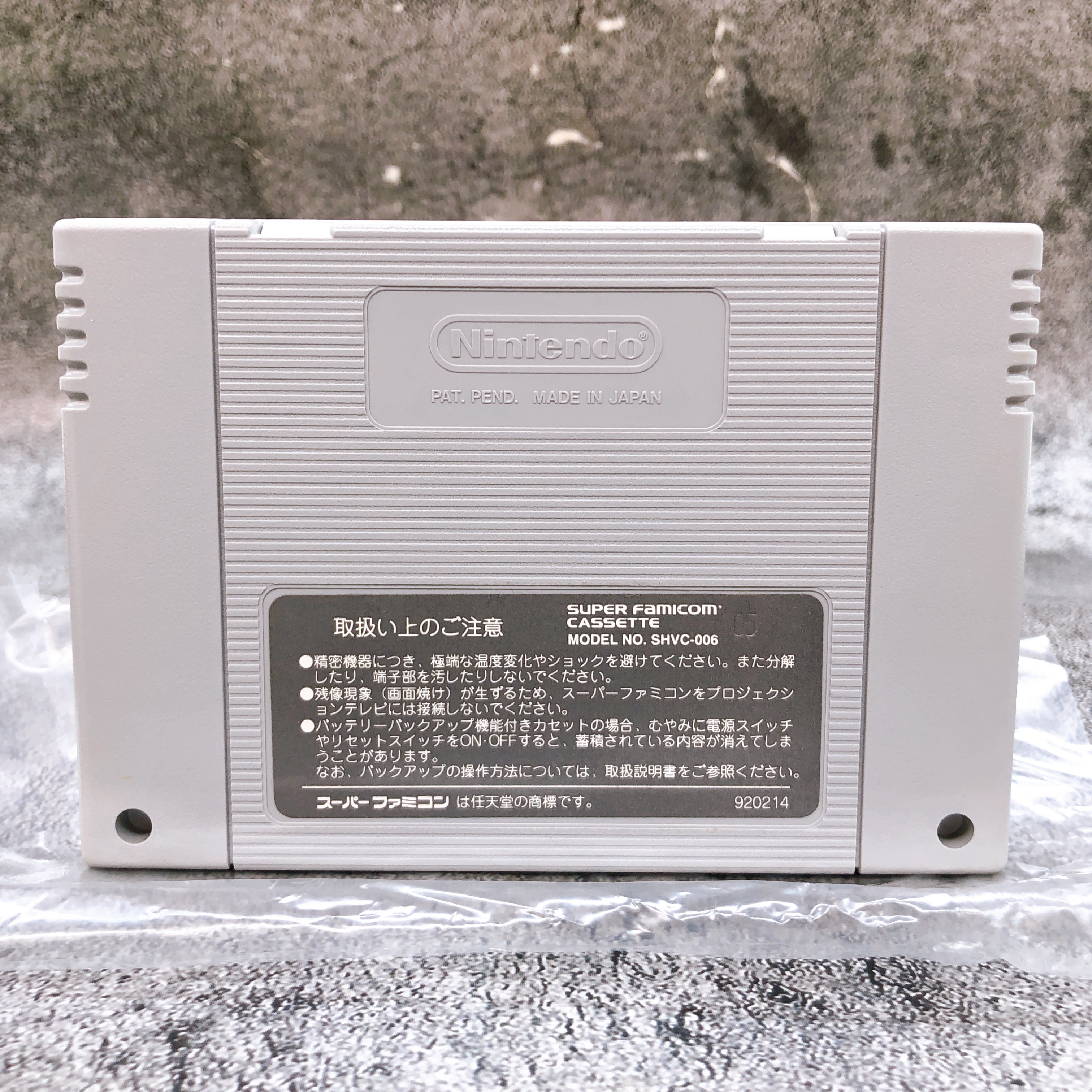 Nintendo Super Famicom SUPER TETRIS 2 + BOMBLISS Limited SNES SFC Game in Stock