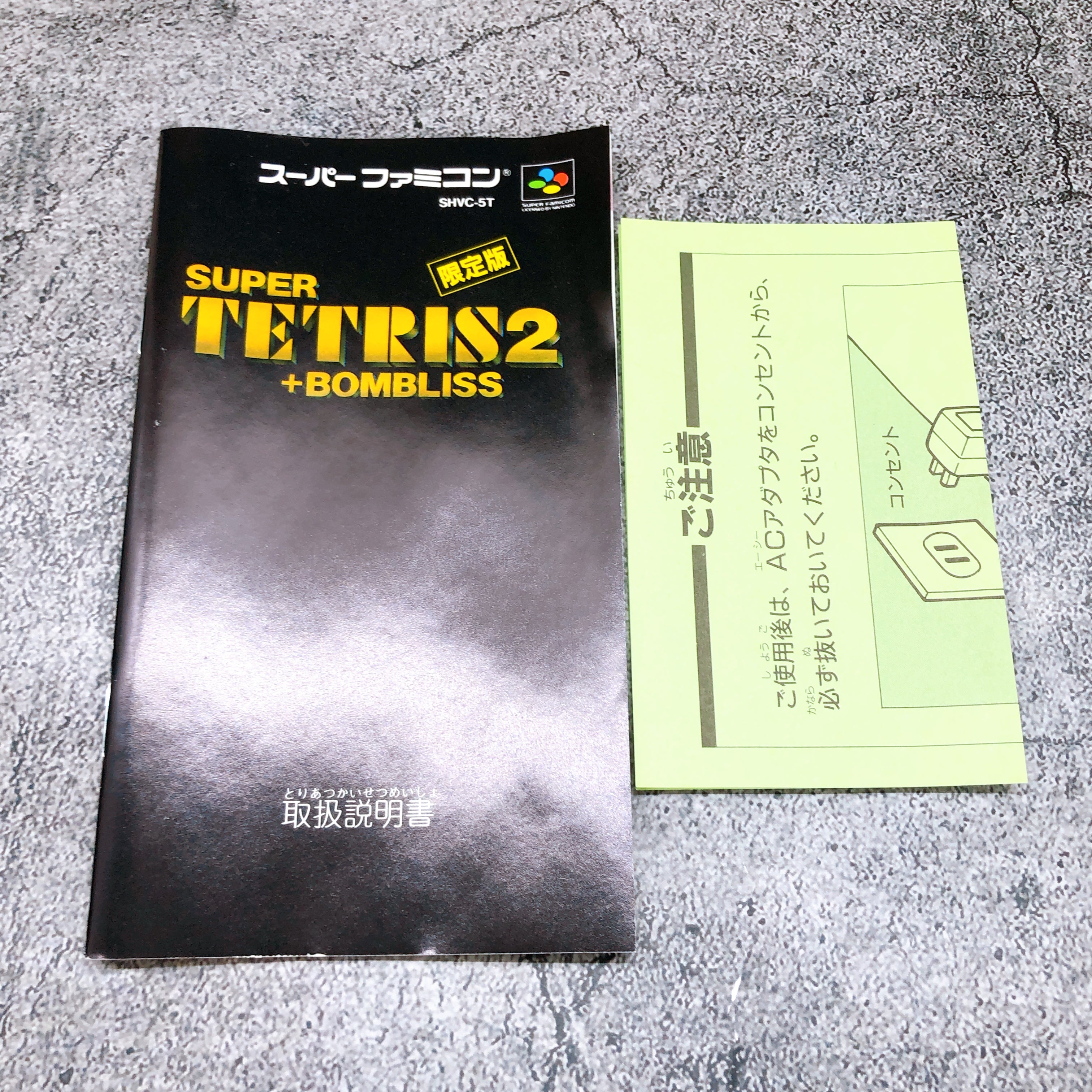 Nintendo Super Famicom SUPER TETRIS 2 + BOMBLISS Limited SNES SFC Game in Stock