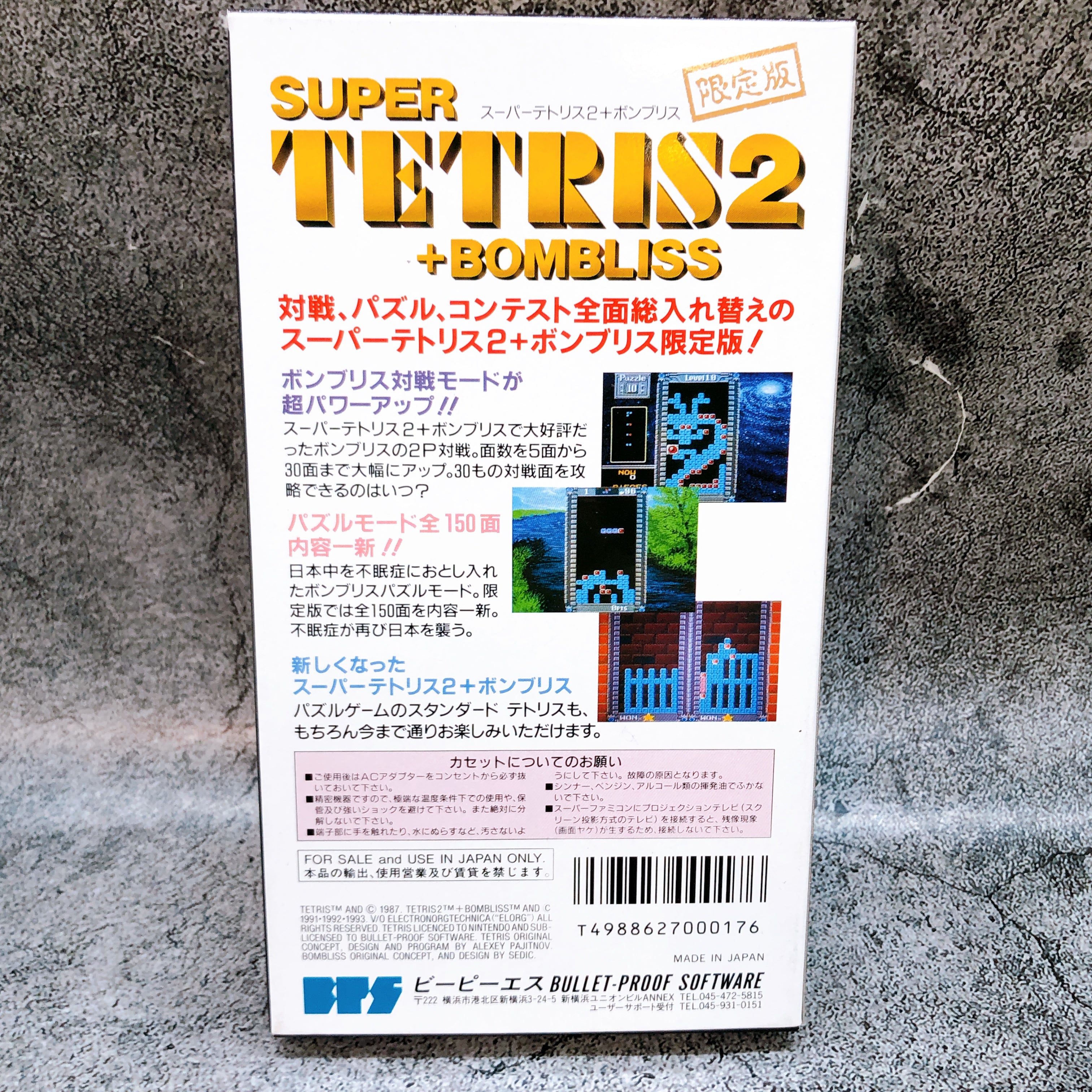 Nintendo Super Famicom SUPER TETRIS 2 + BOMBLISS Limited SNES SFC Game in Stock