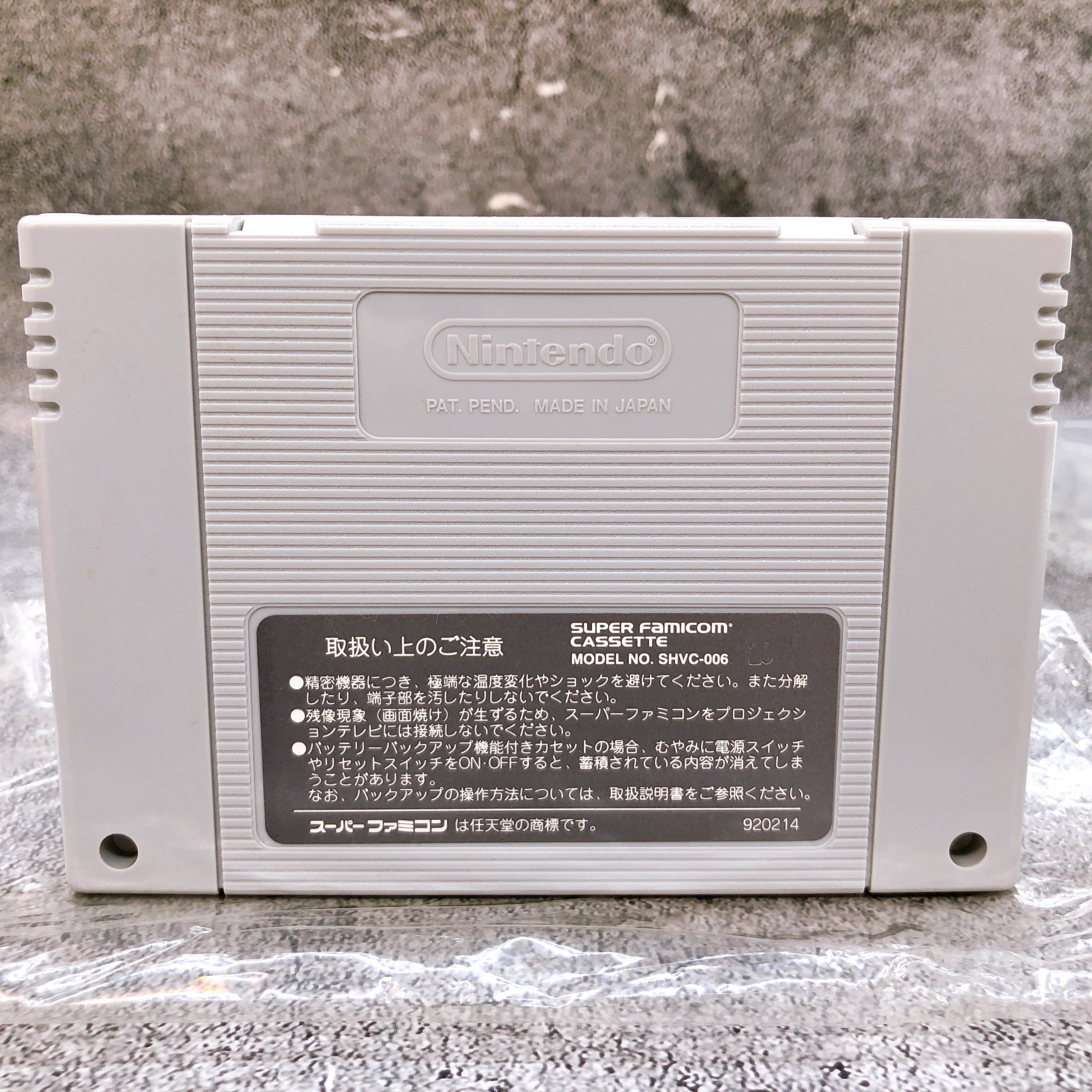 Nintendo Super Famicom SUPER TETRIS 3 Puzzle BPS Japan SNES SFC Game in Stock